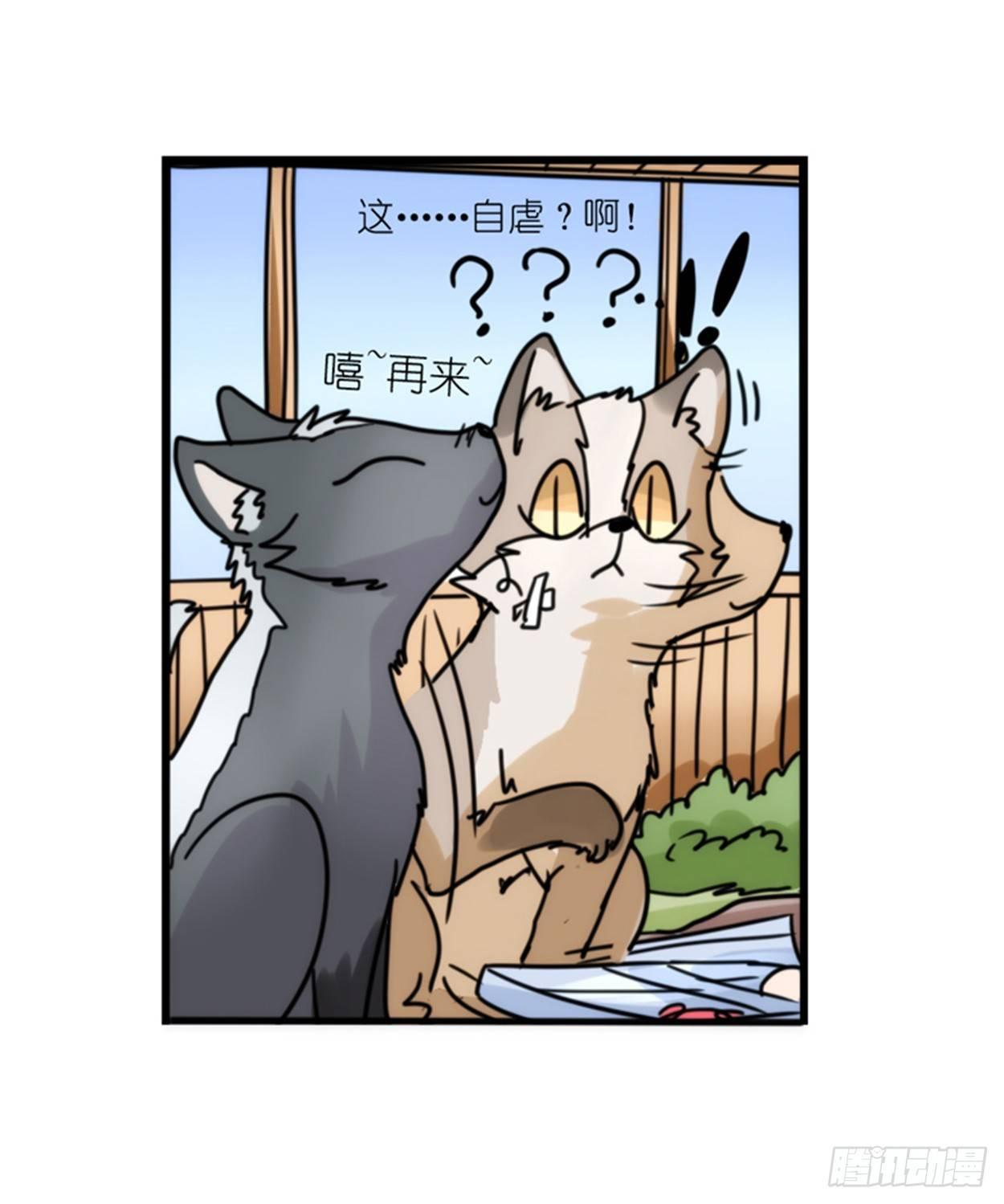事业篇02：起点低&hellip;&hellip;进步大呀-第159话