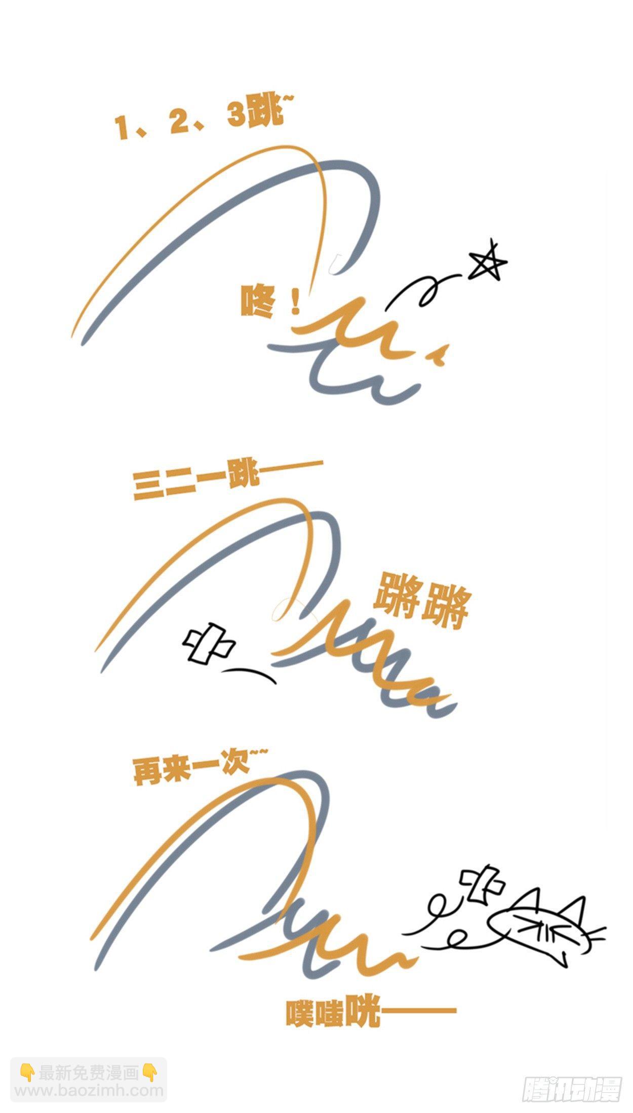 事业篇02：起点低&hellip;&hellip;进步大呀-第159话