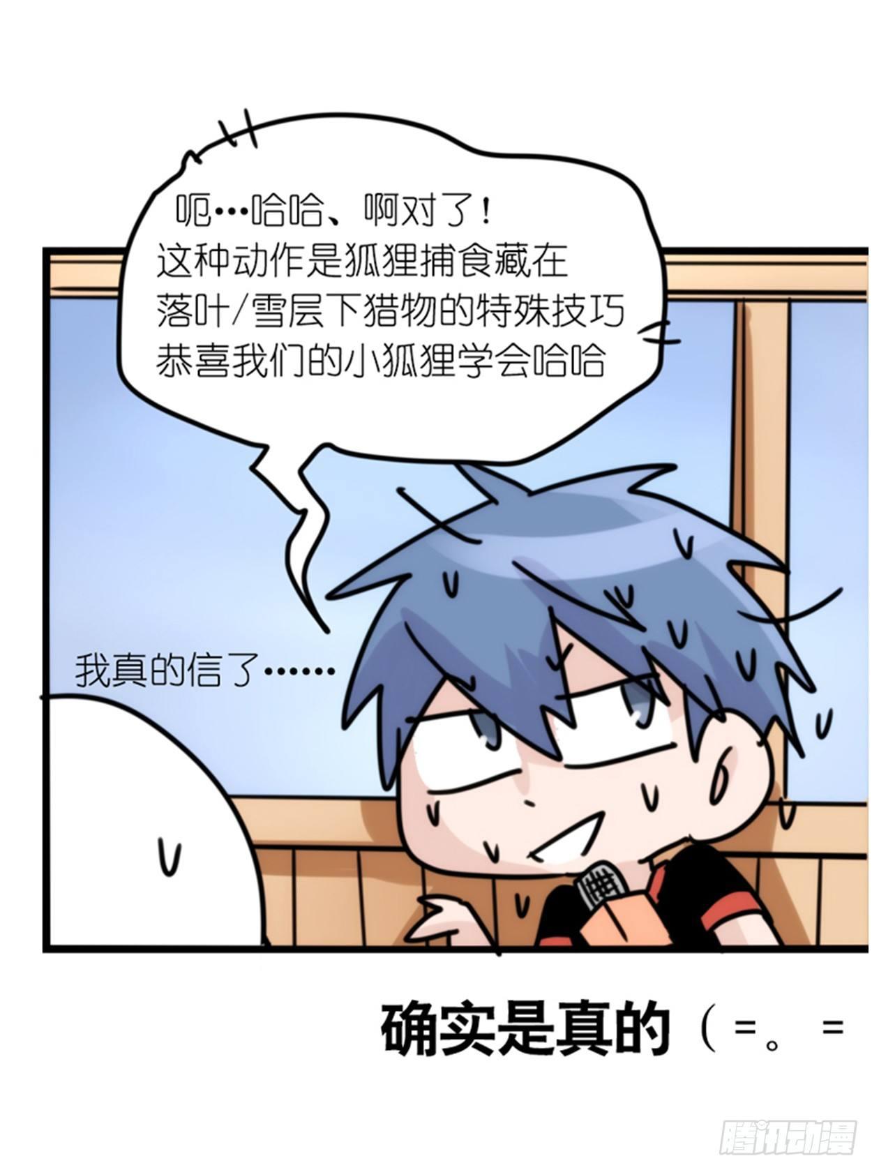 事业篇02：起点低&hellip;&hellip;进步大呀-第159话