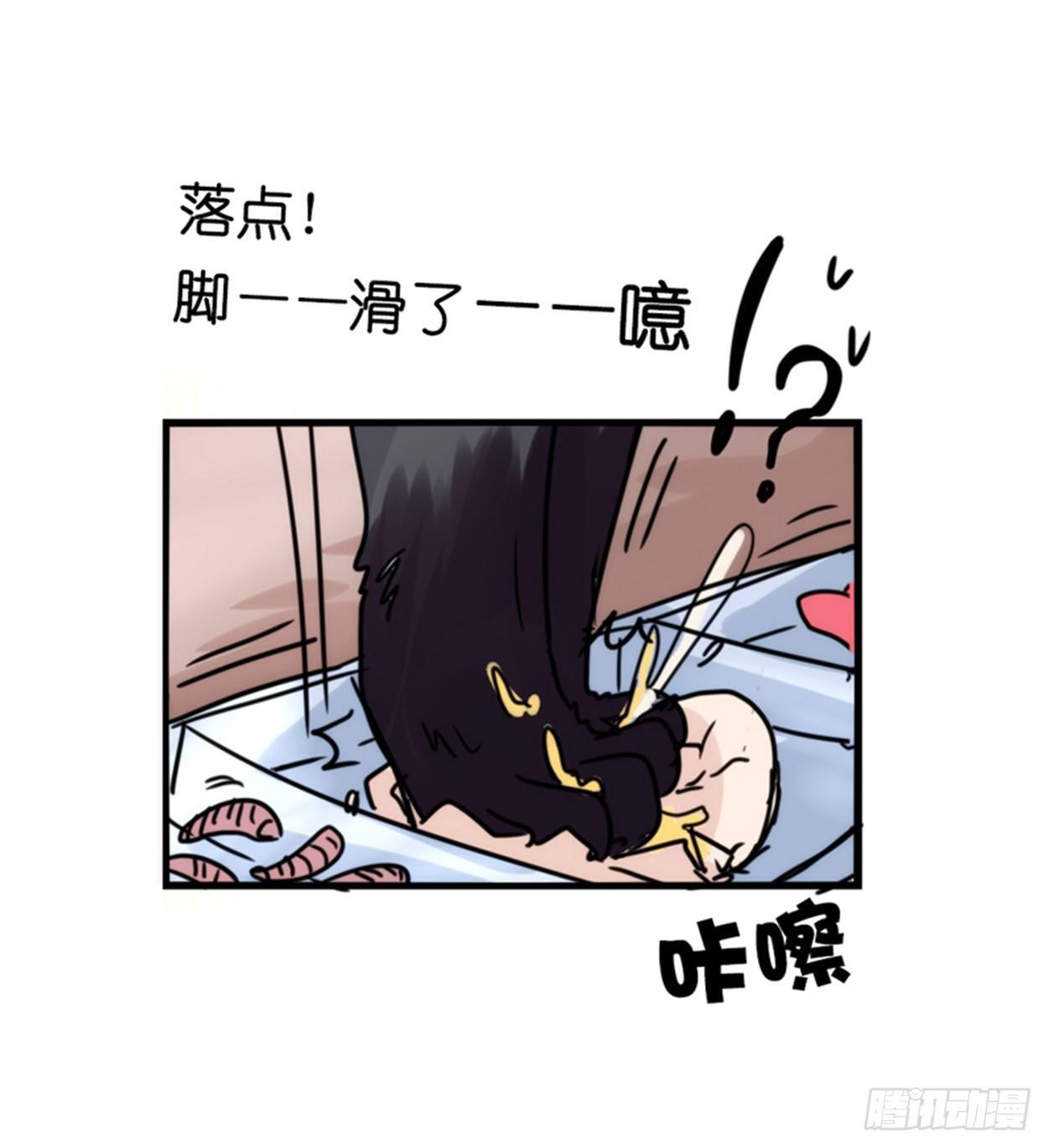 事业篇02：起点低&hellip;&hellip;进步大呀-第159话