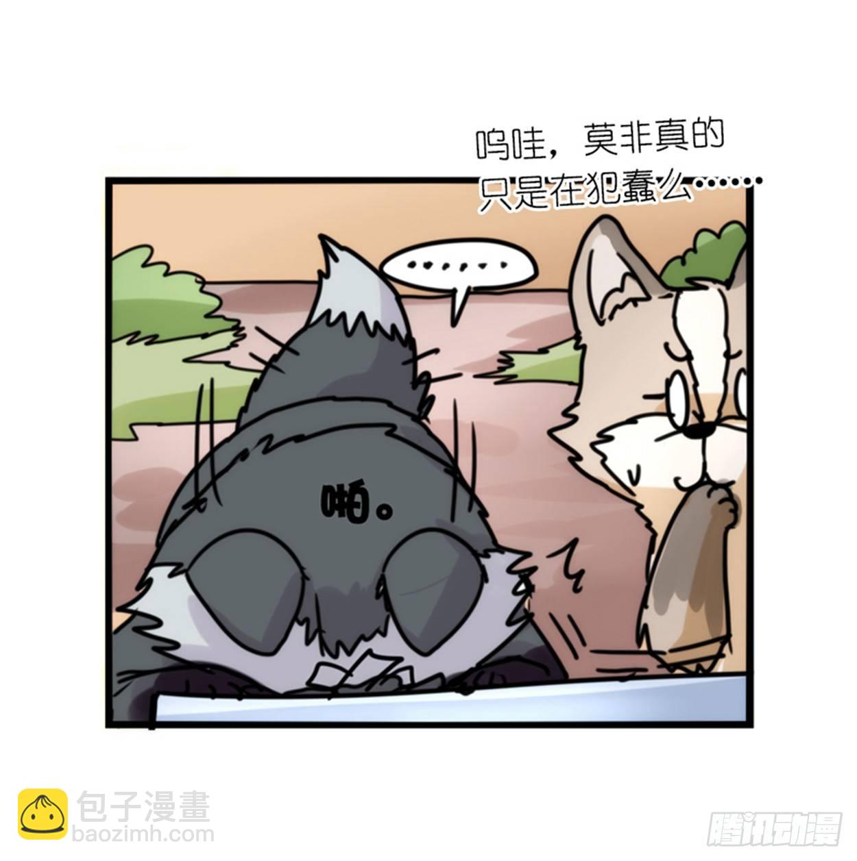 事业篇02：起点低&hellip;&hellip;进步大呀-第159话