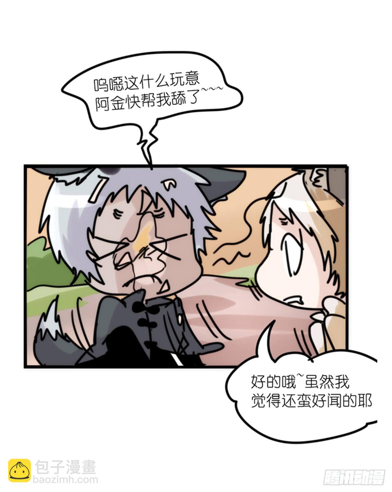 事业篇02：起点低&hellip;&hellip;进步大呀-第159话