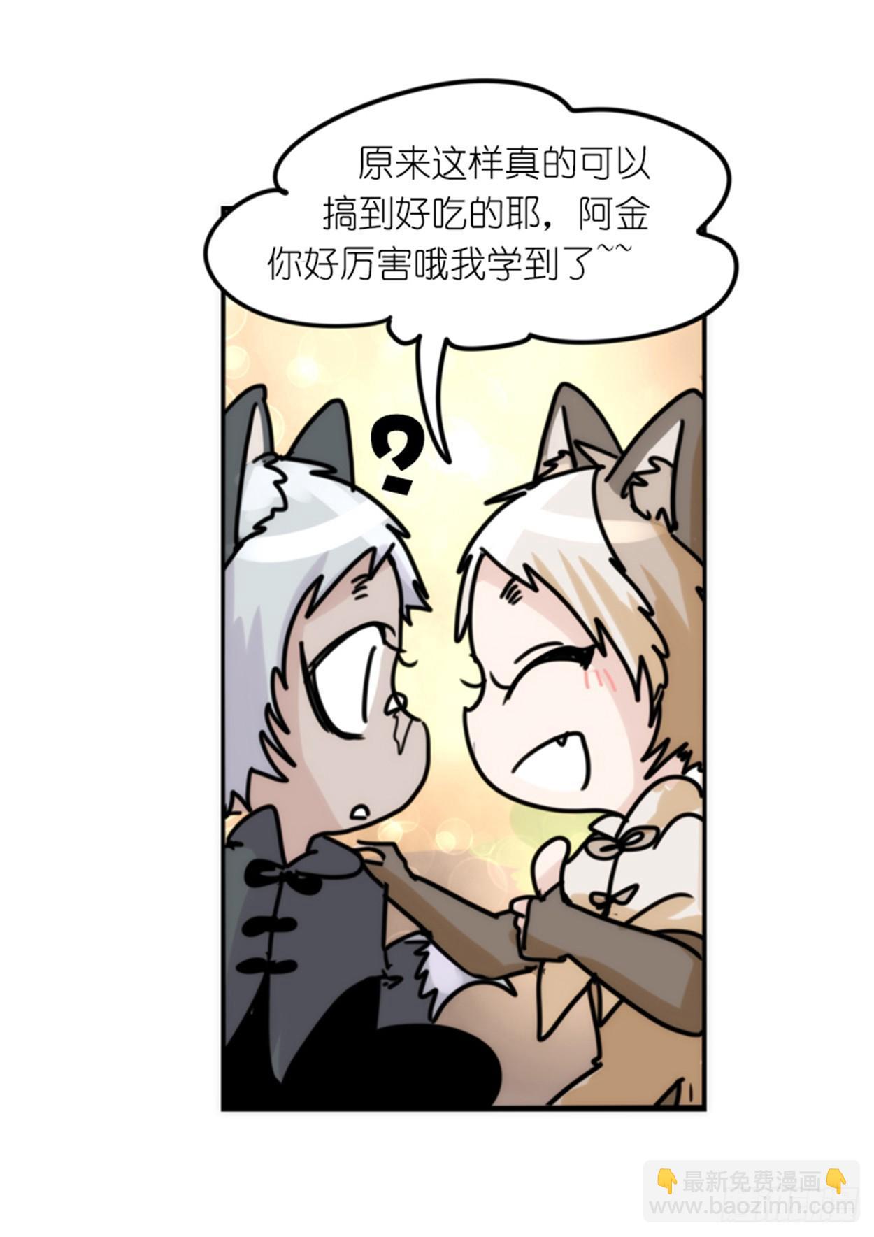 事业篇02：起点低&hellip;&hellip;进步大呀-第159话