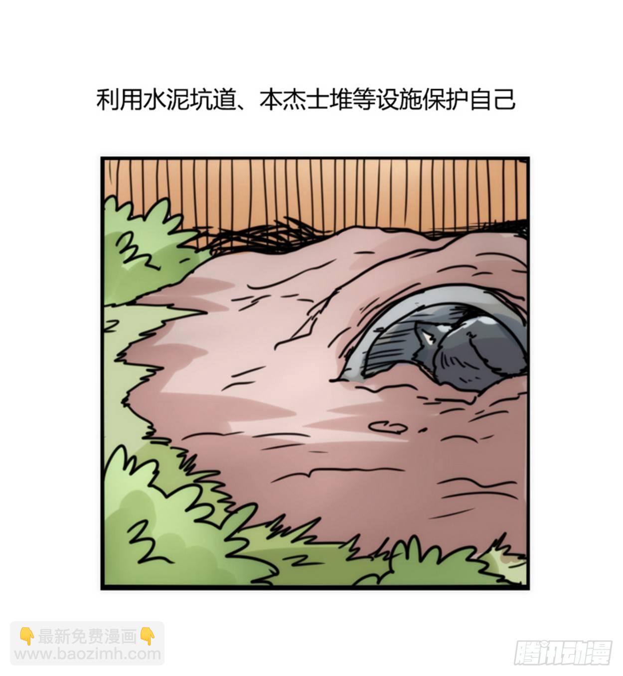 事业篇02：起点低&hellip;&hellip;进步大呀-第159话