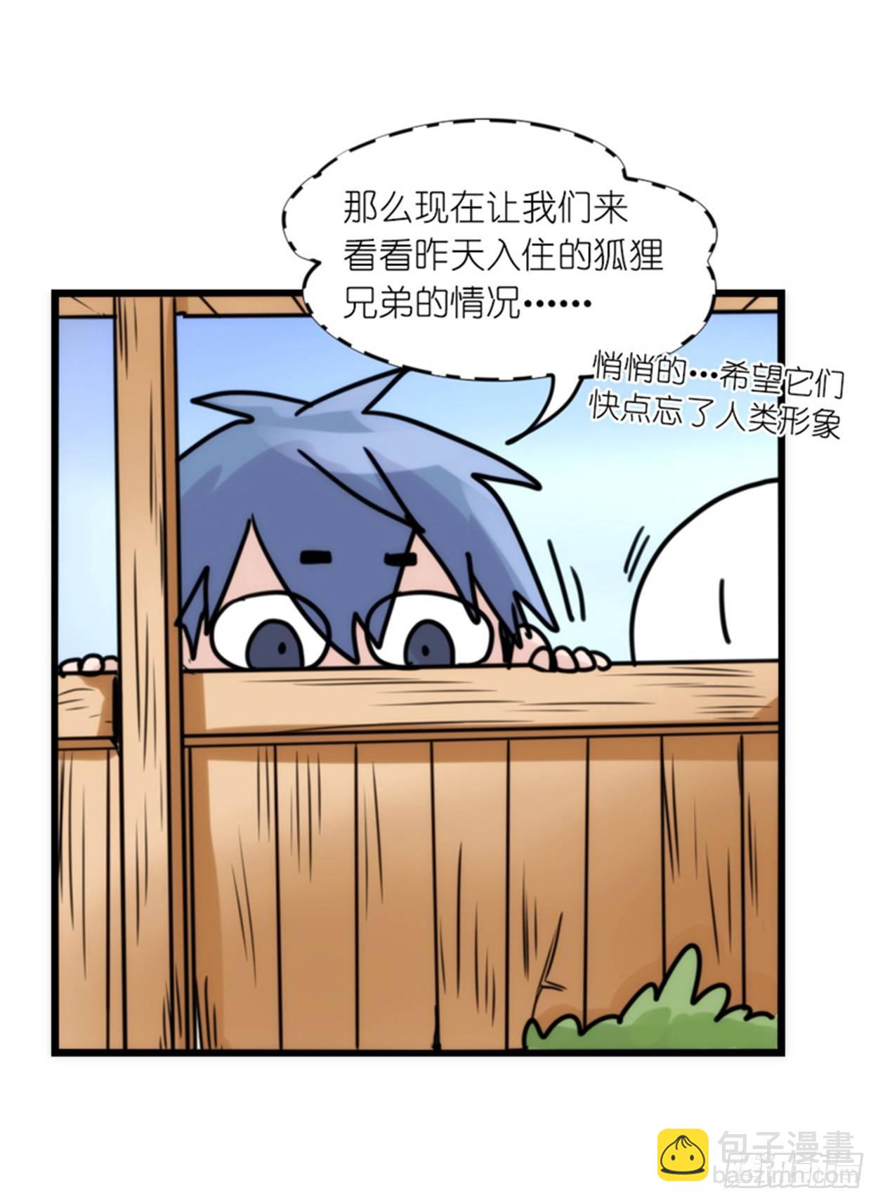 事业篇02：起点低&hellip;&hellip;进步大呀-第159话