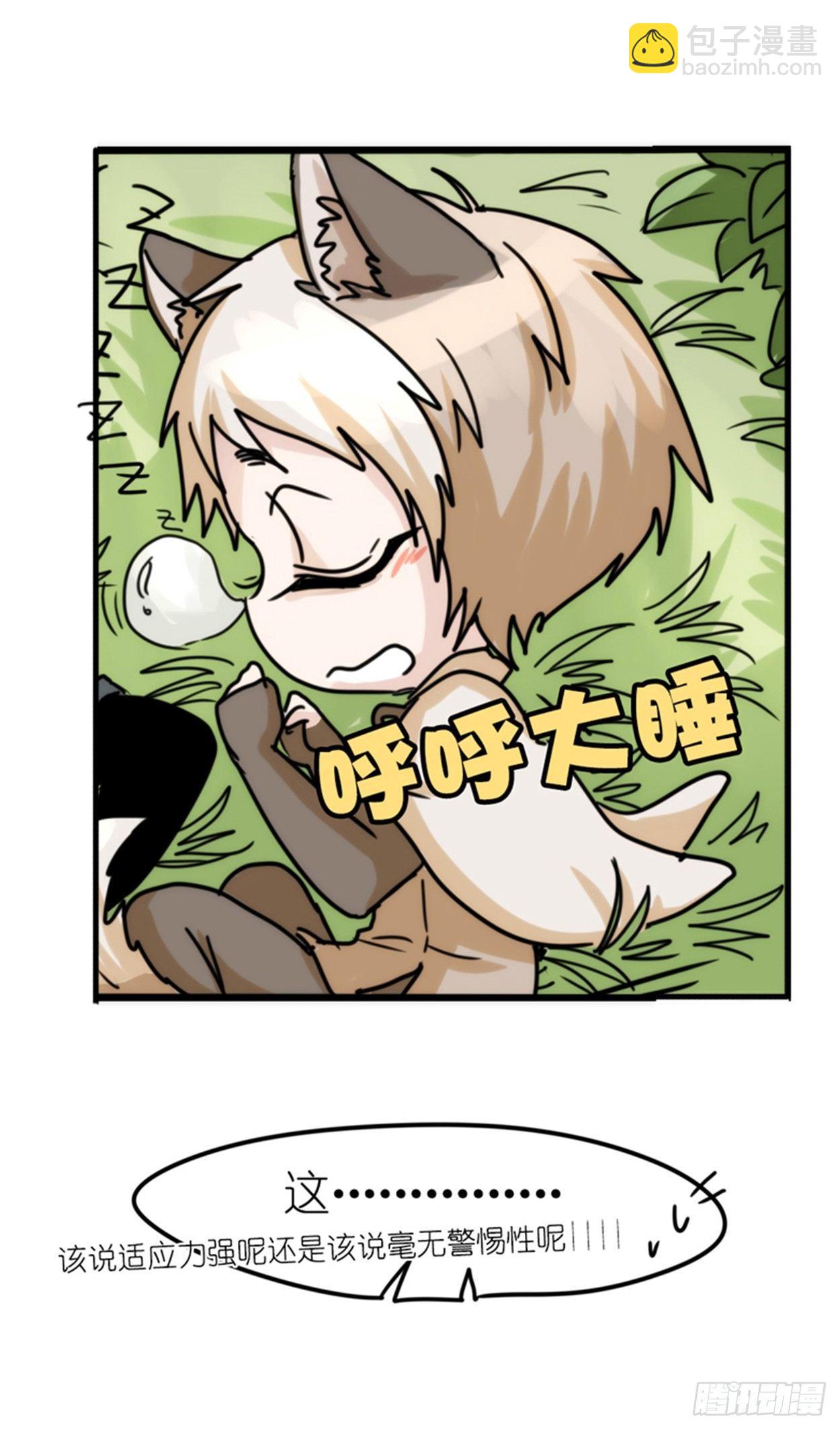 事业篇02：起点低&hellip;&hellip;进步大呀-第159话