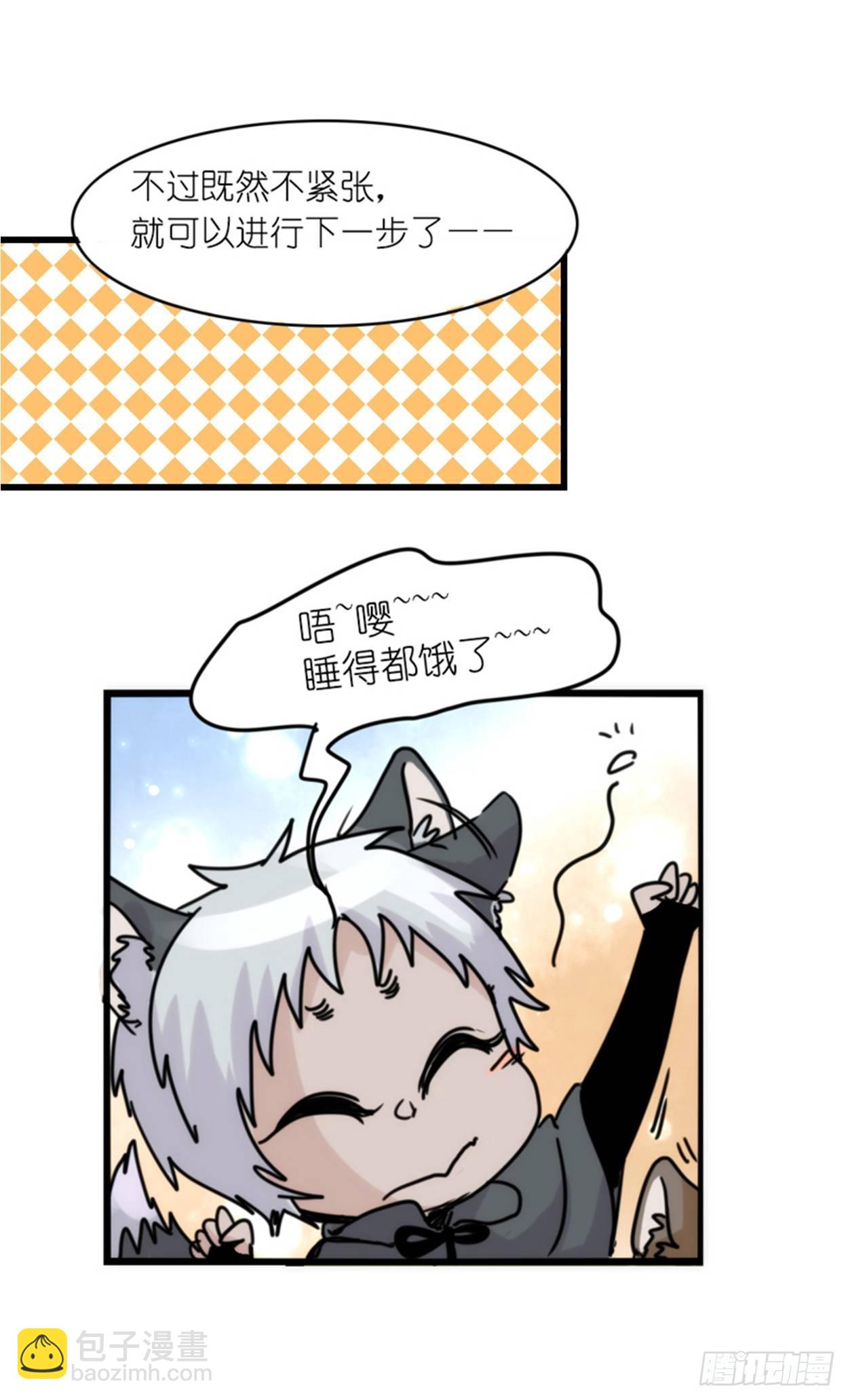 事业篇02：起点低&hellip;&hellip;进步大呀-第159话