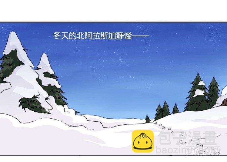 飞吧小少爷：笑一个吧小少爷-第17话