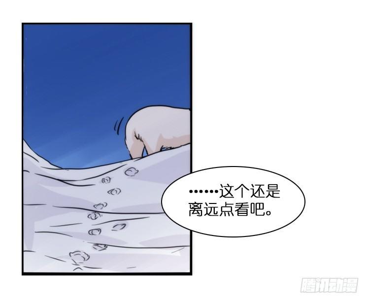 飞吧小少爷：笑一个吧小少爷-第17话