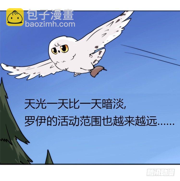 飞吧小少爷：笑一个吧小少爷-第17话