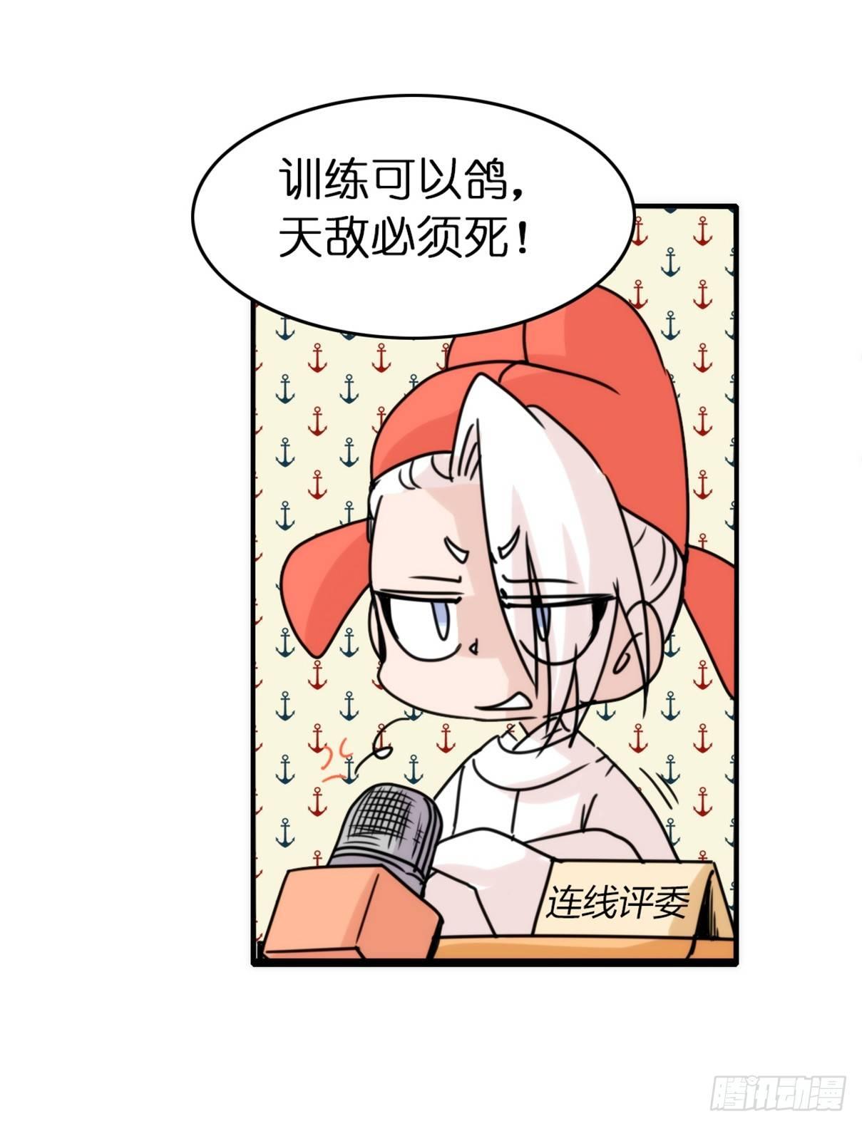 事业篇04：谁来拯救翻车直播-第161话