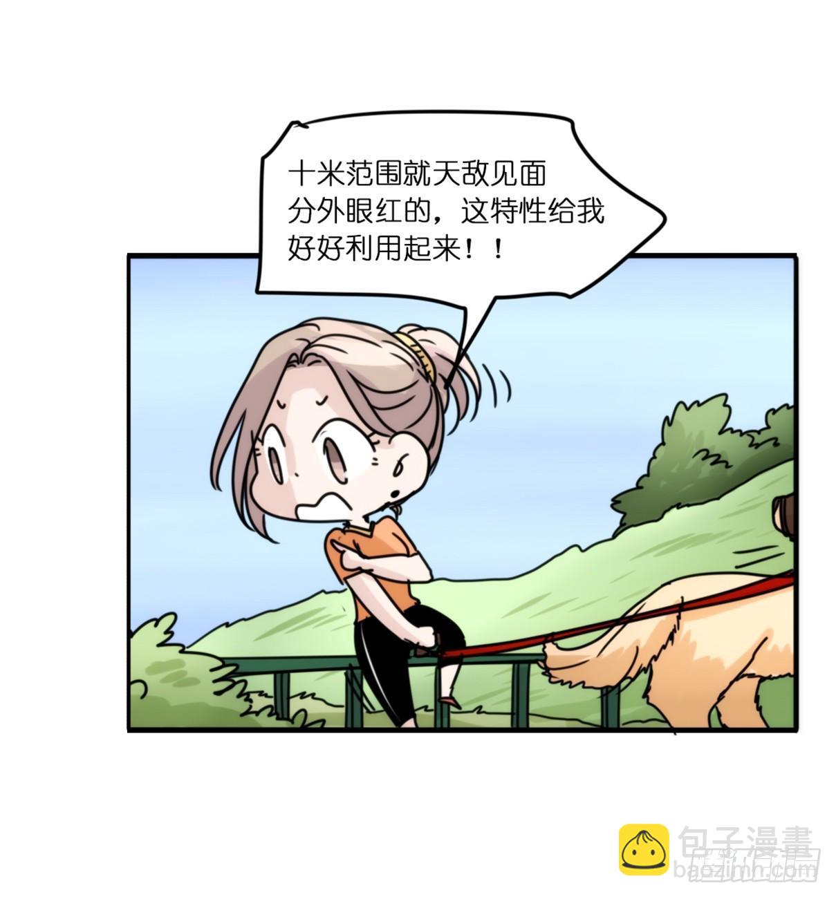 事业篇04：谁来拯救翻车直播-第161话
