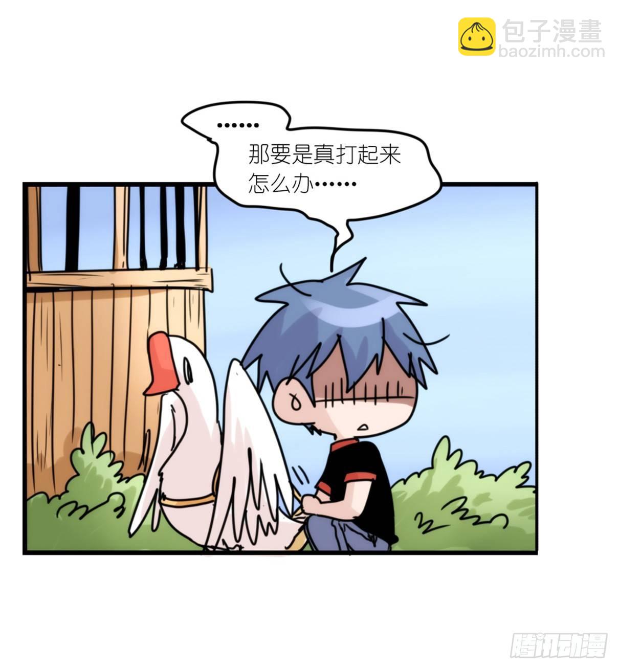 事业篇04：谁来拯救翻车直播-第161话