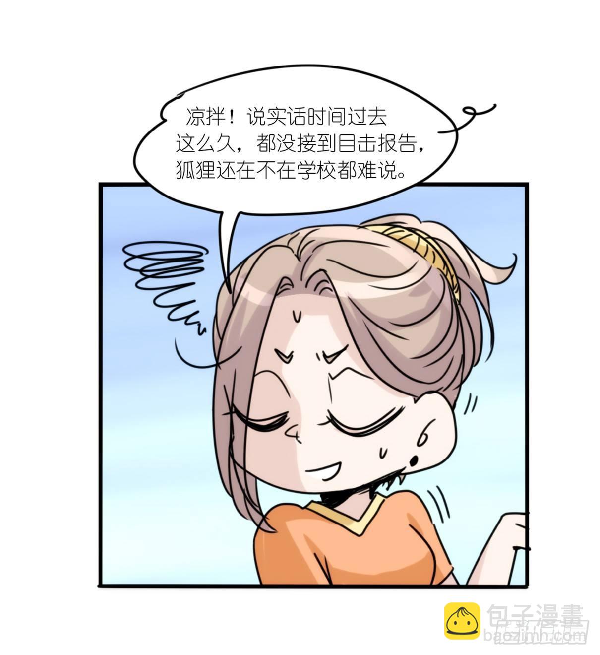 事业篇04：谁来拯救翻车直播-第161话