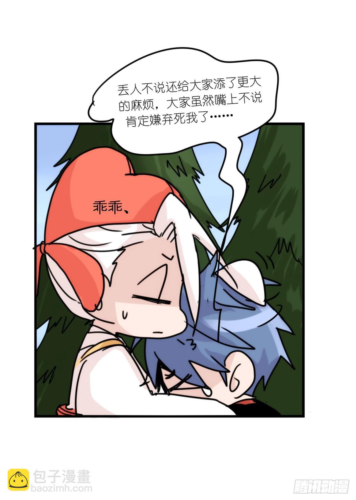 事业篇04：谁来拯救翻车直播-第161话