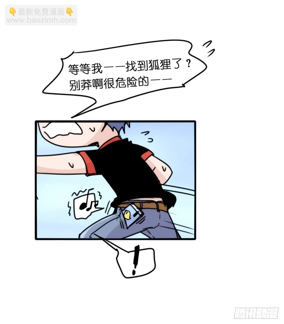 事业篇04：谁来拯救翻车直播-第161话