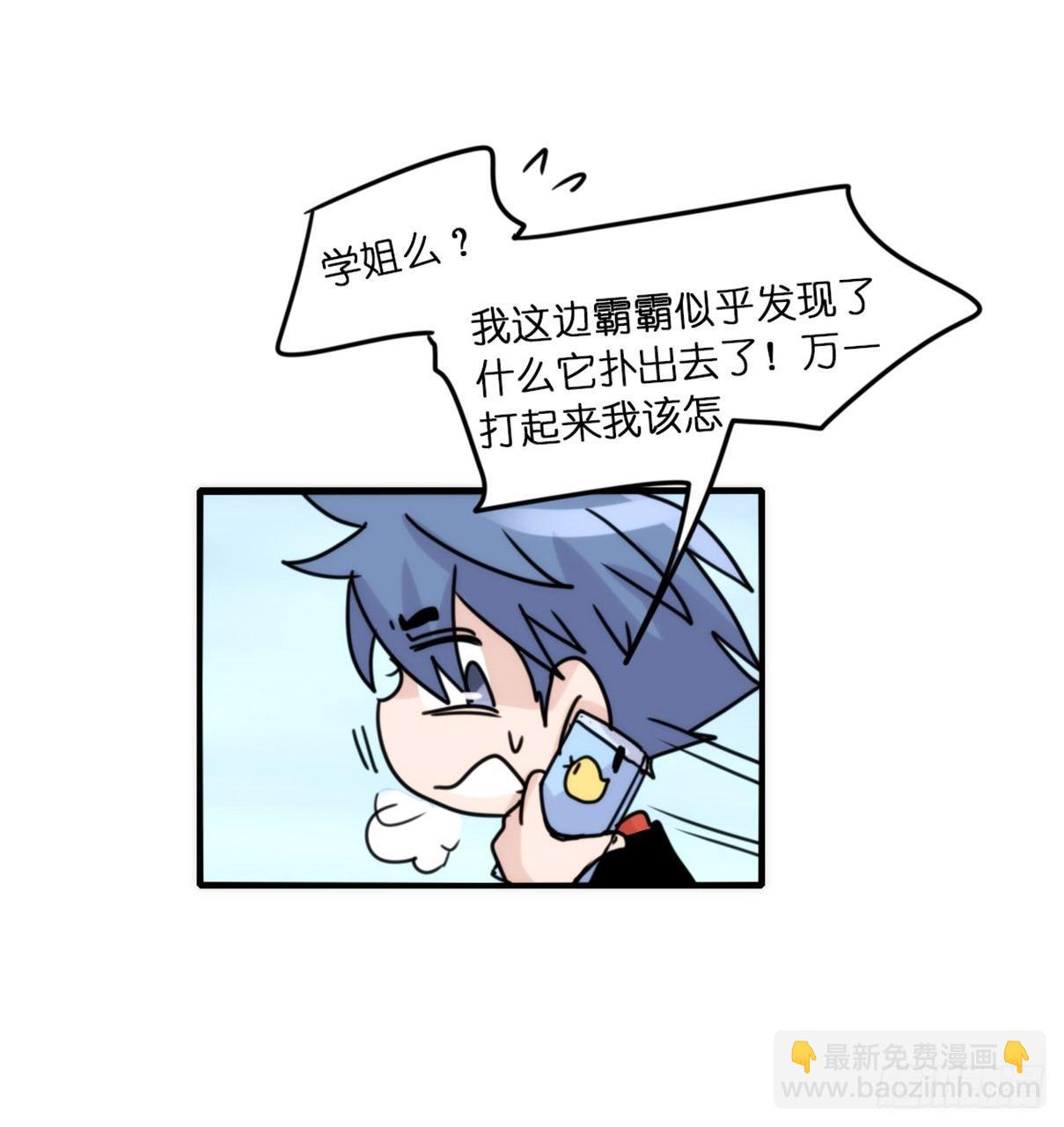事业篇04：谁来拯救翻车直播-第161话