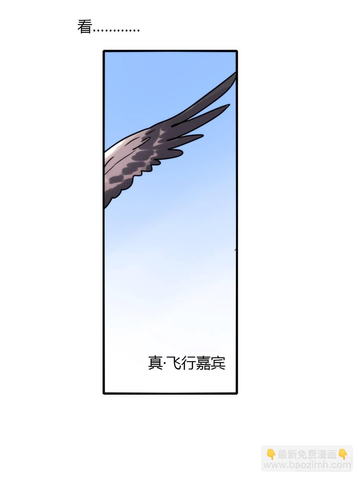 事业篇04：谁来拯救翻车直播-第161话