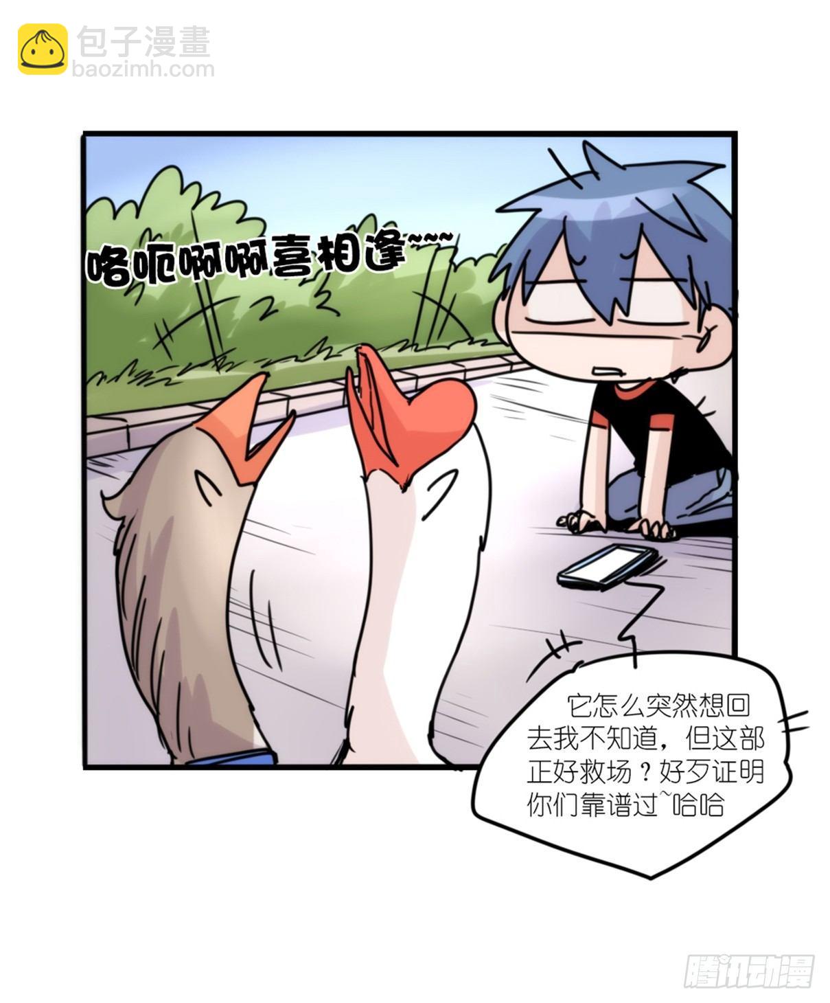 事业篇04：谁来拯救翻车直播-第161话