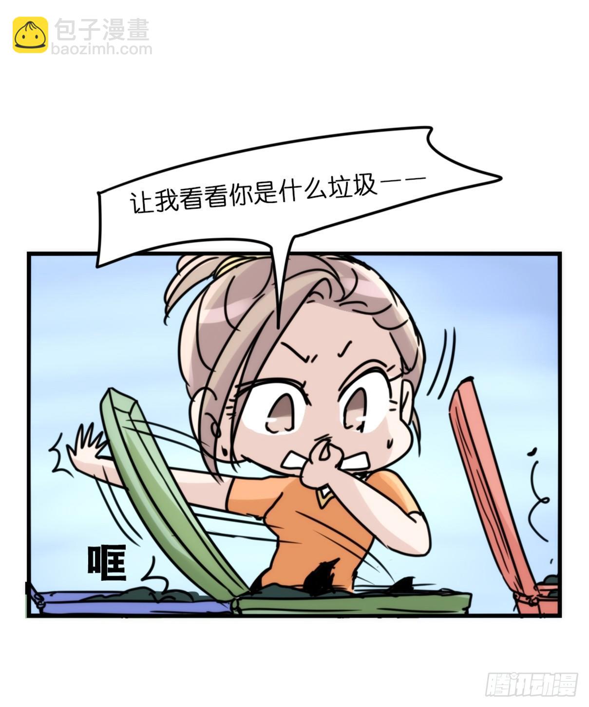 事业篇04：谁来拯救翻车直播-第161话