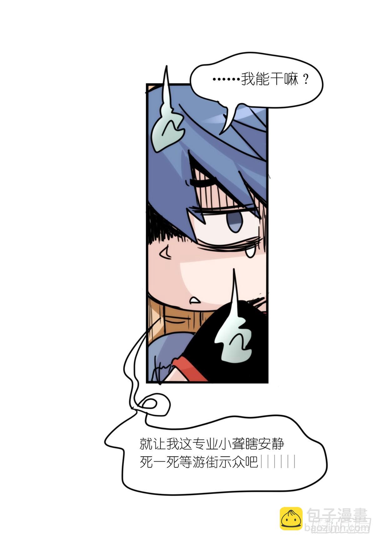 事业篇04：谁来拯救翻车直播-第161话