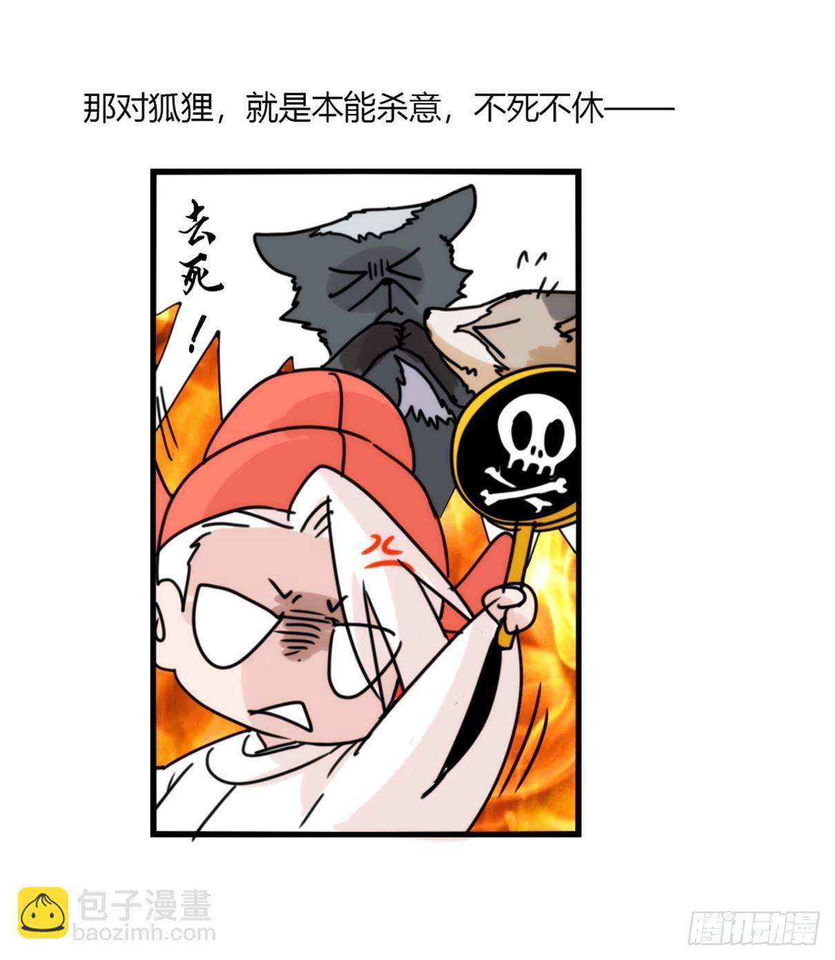 事业篇04：谁来拯救翻车直播-第161话