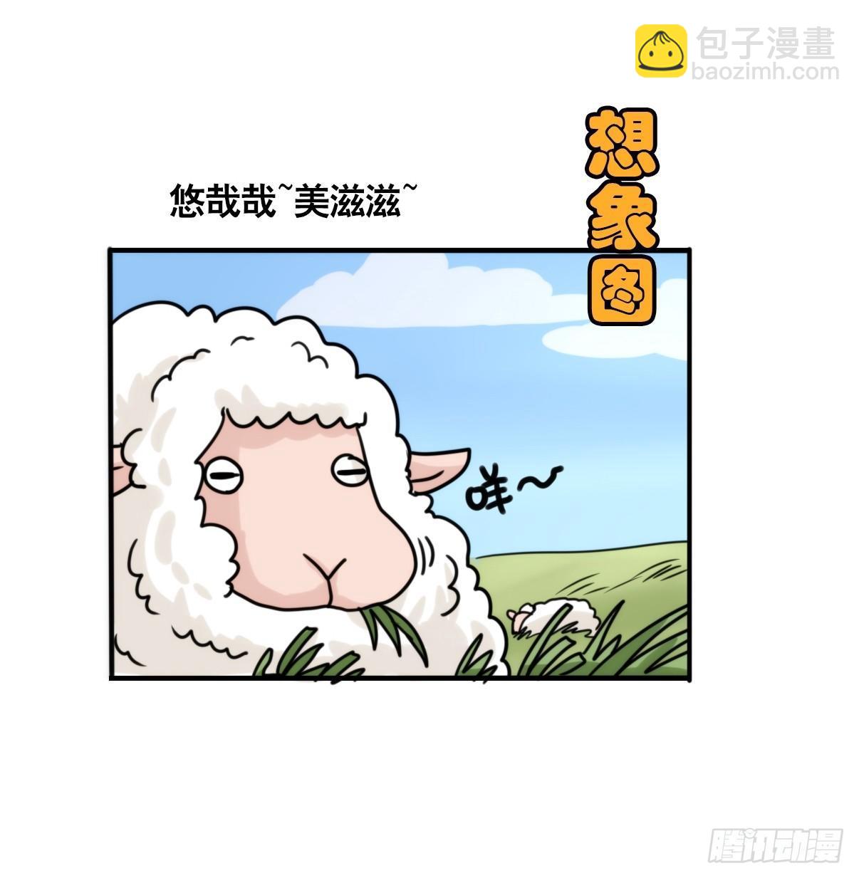 事业篇06：奇幻邂逅-第163话