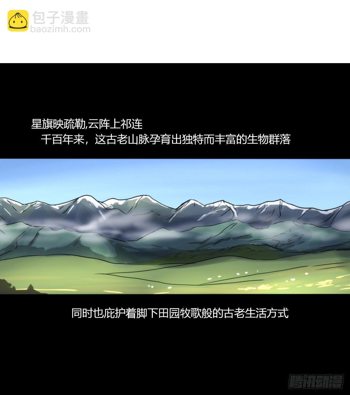 事业篇06：奇幻邂逅-第163话