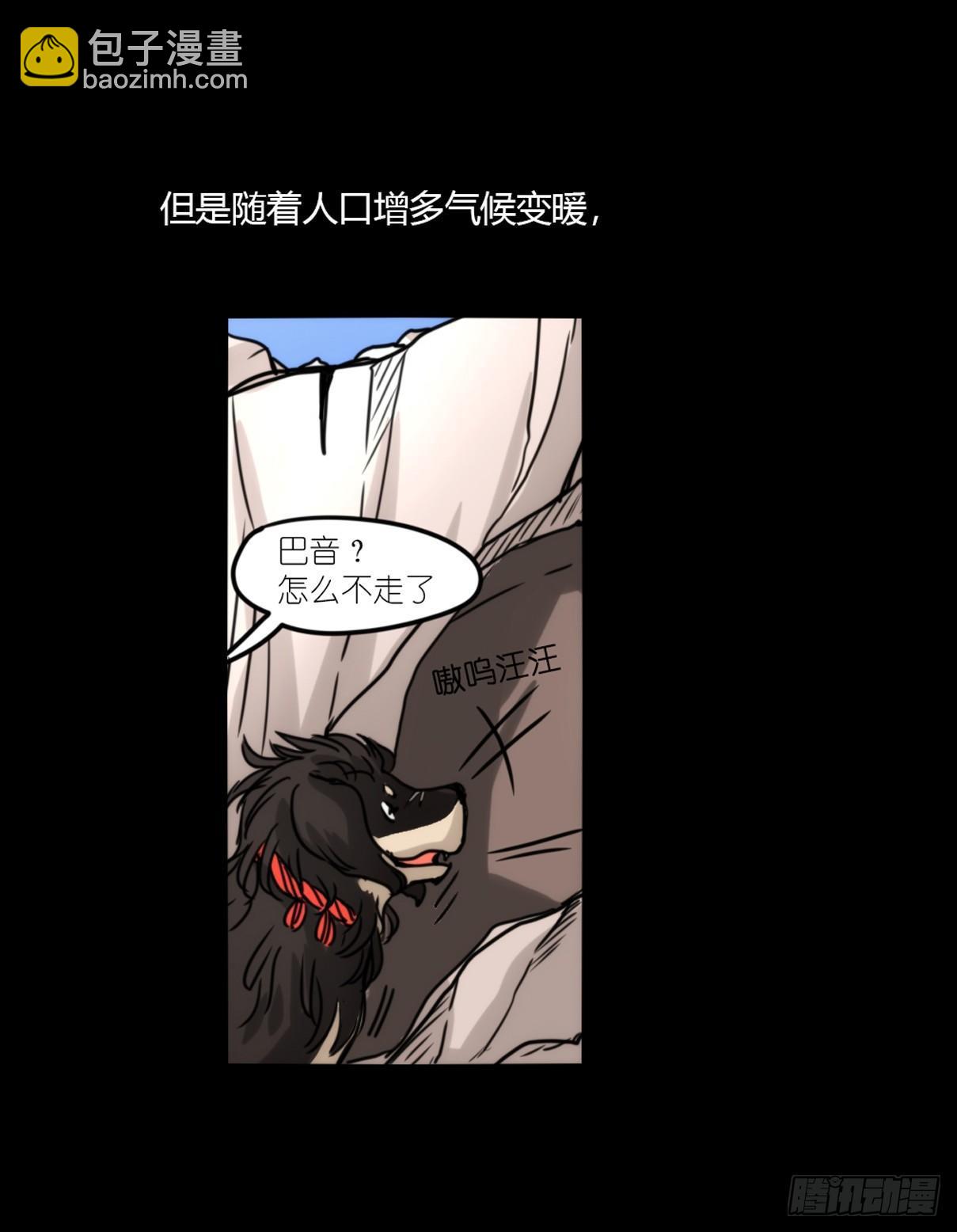 事业篇06：奇幻邂逅-第163话