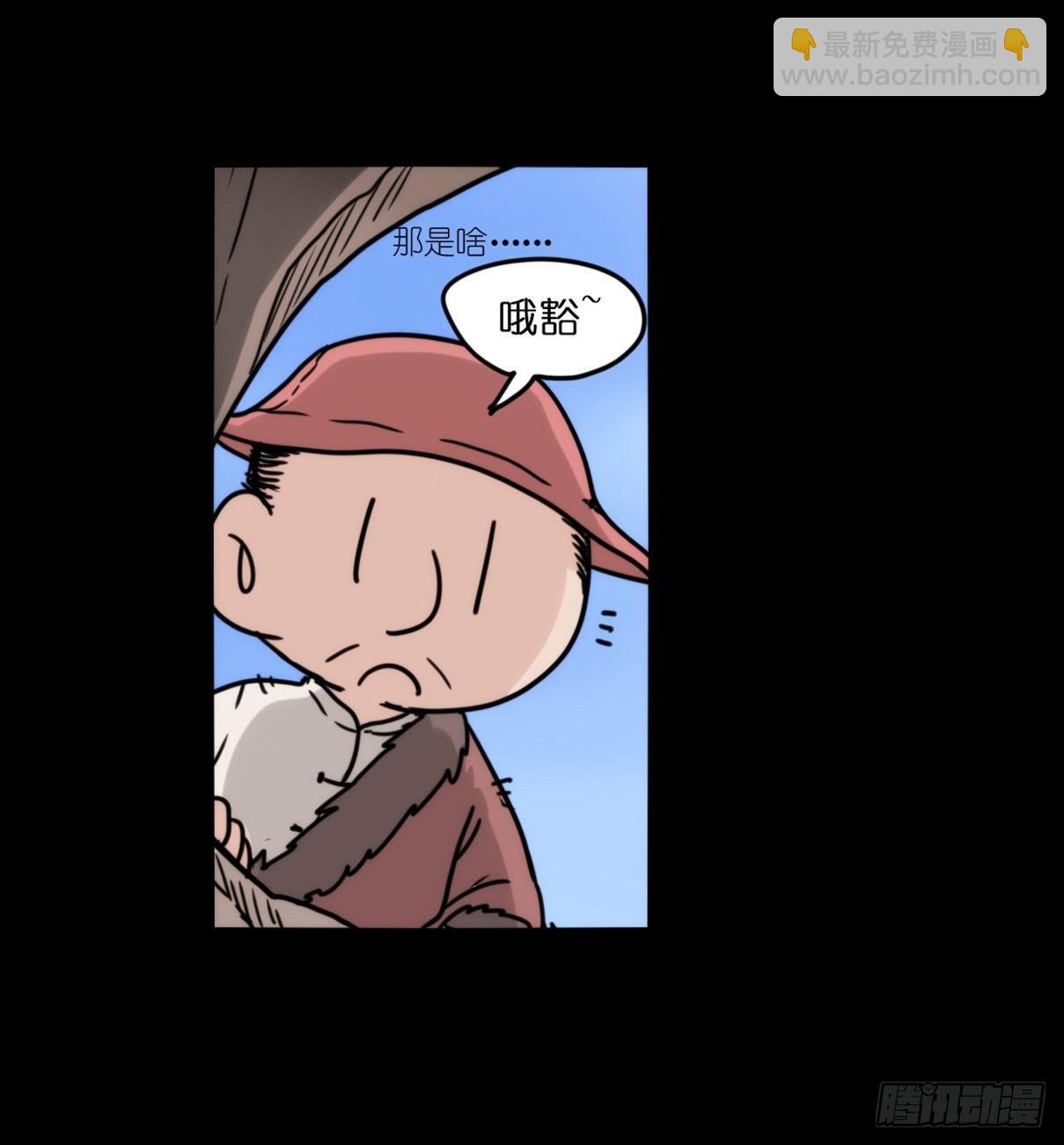 事业篇06：奇幻邂逅-第163话