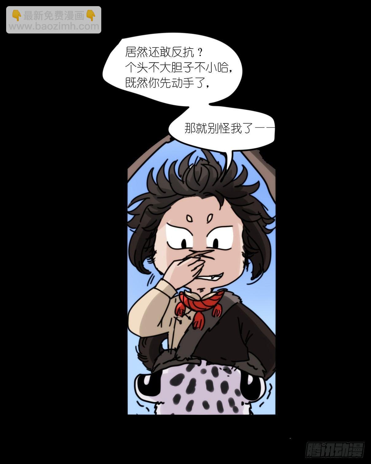 事业篇06：奇幻邂逅-第163话