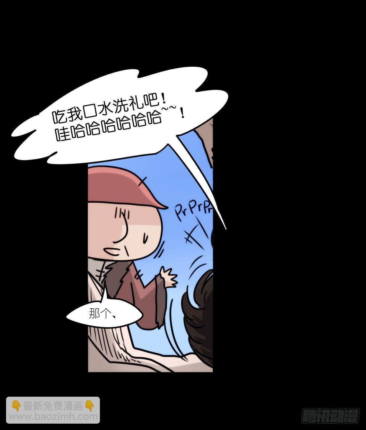事业篇06：奇幻邂逅-第163话