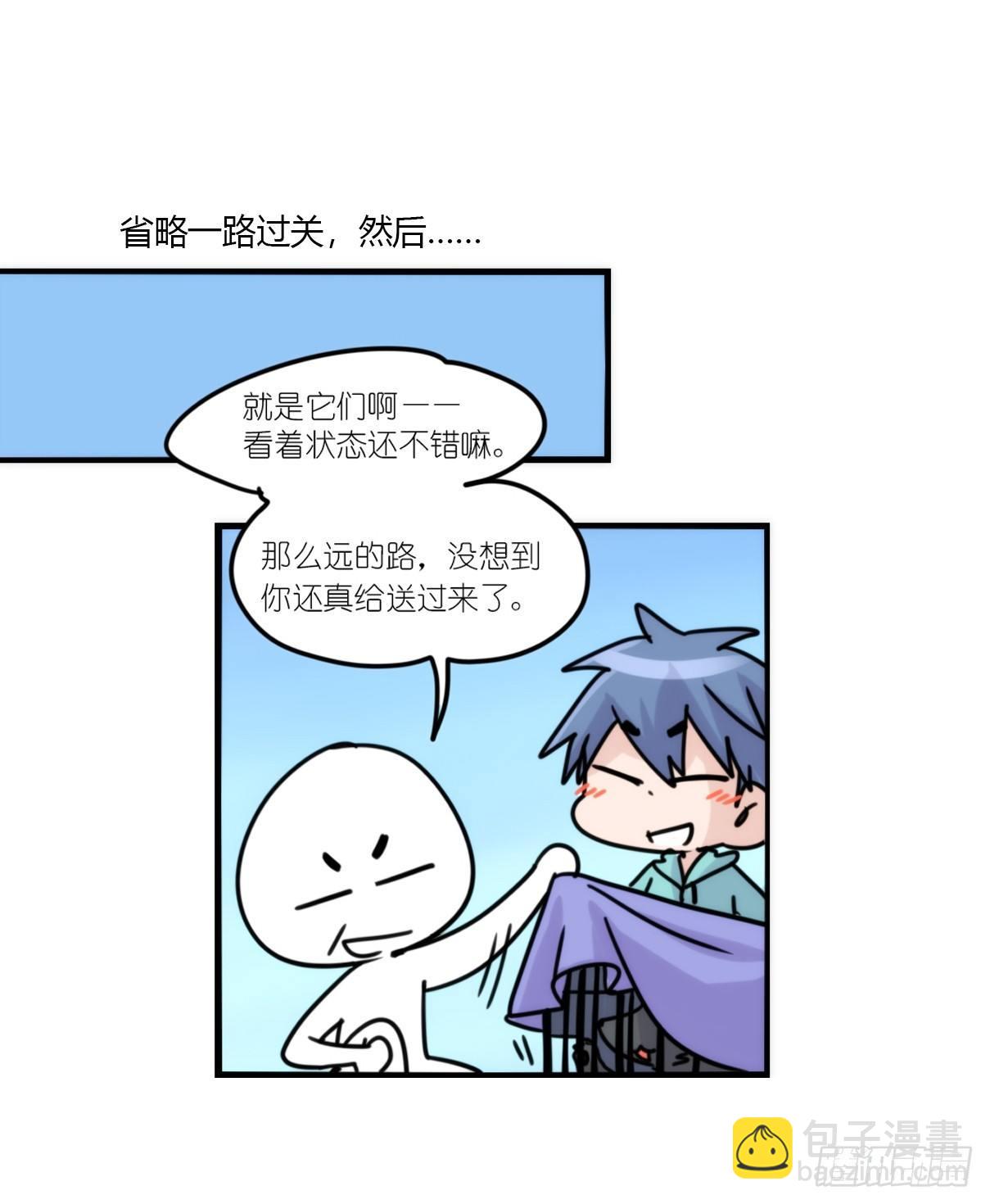 事业篇06：奇幻邂逅-第163话