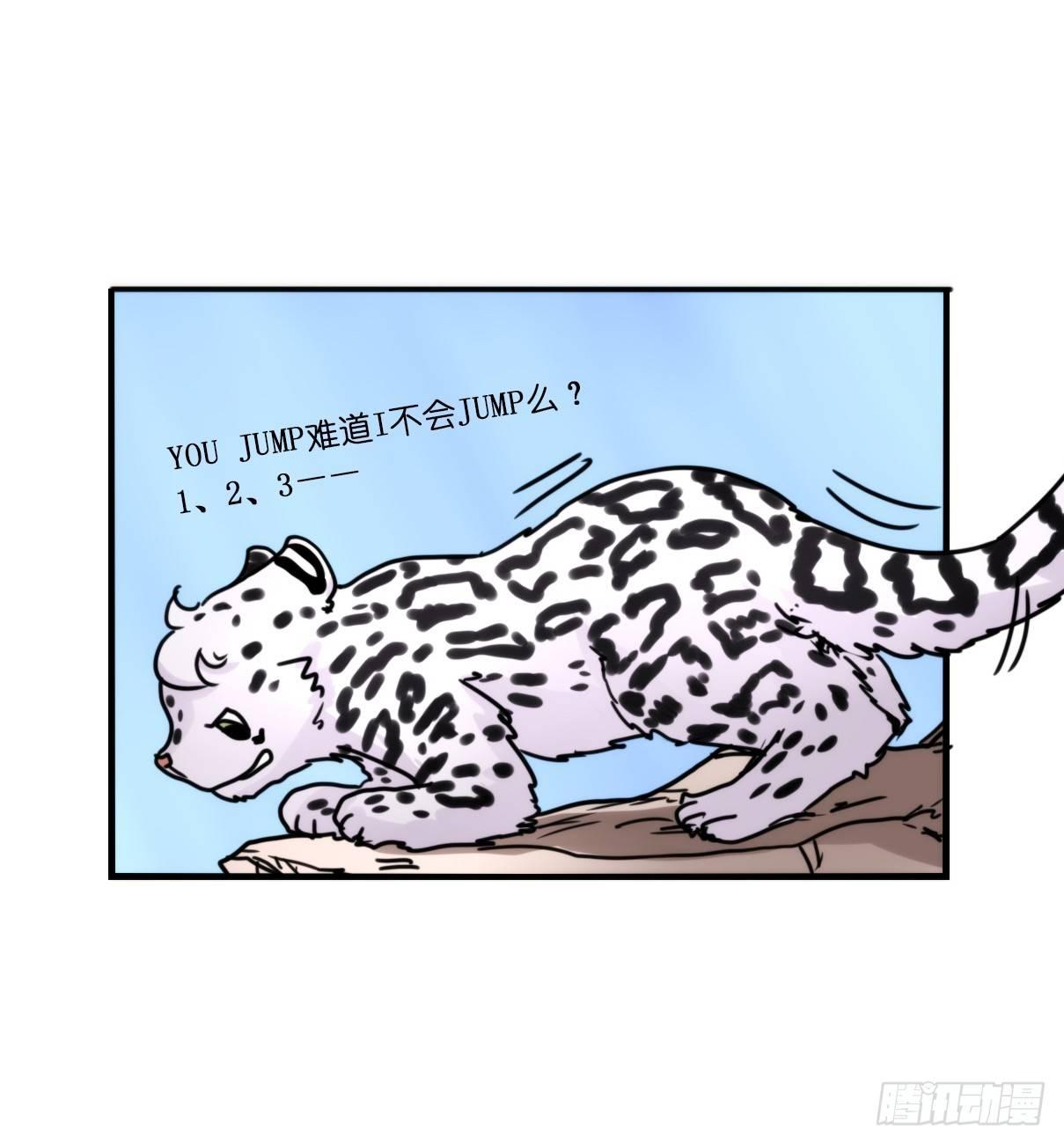 事业篇08：雪豹成为偶像！-2-第165话