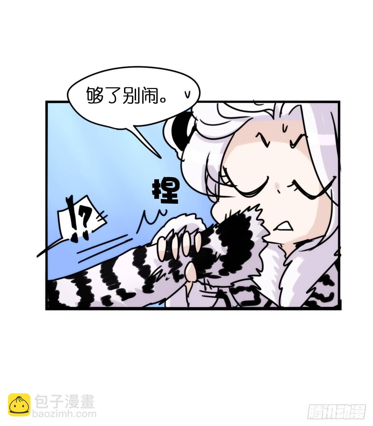 事业篇08：雪豹成为偶像！-2-第165话