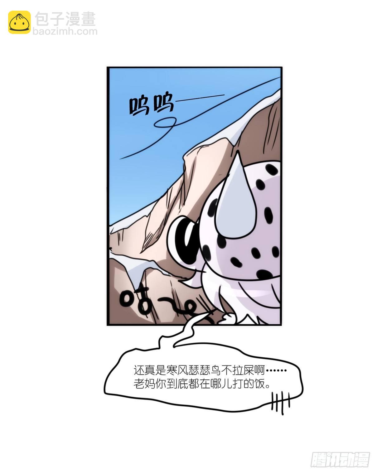 事业篇08：雪豹成为偶像！-2-第165话