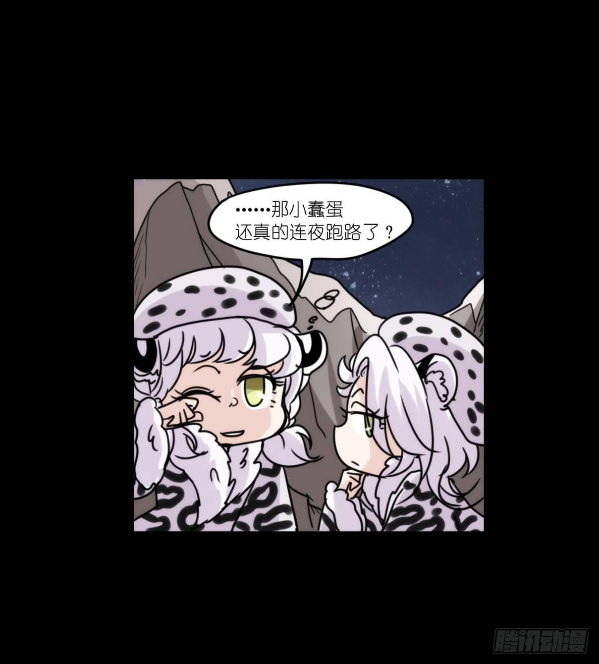 事业篇10：雪豹成为偶像！-4-第167话