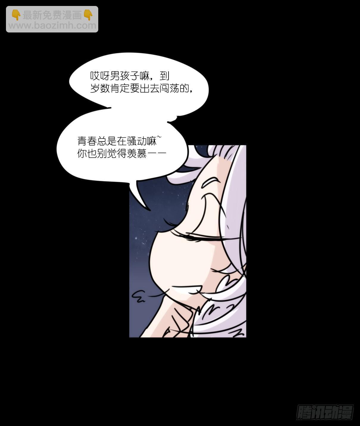 事业篇10：雪豹成为偶像！-4-第167话