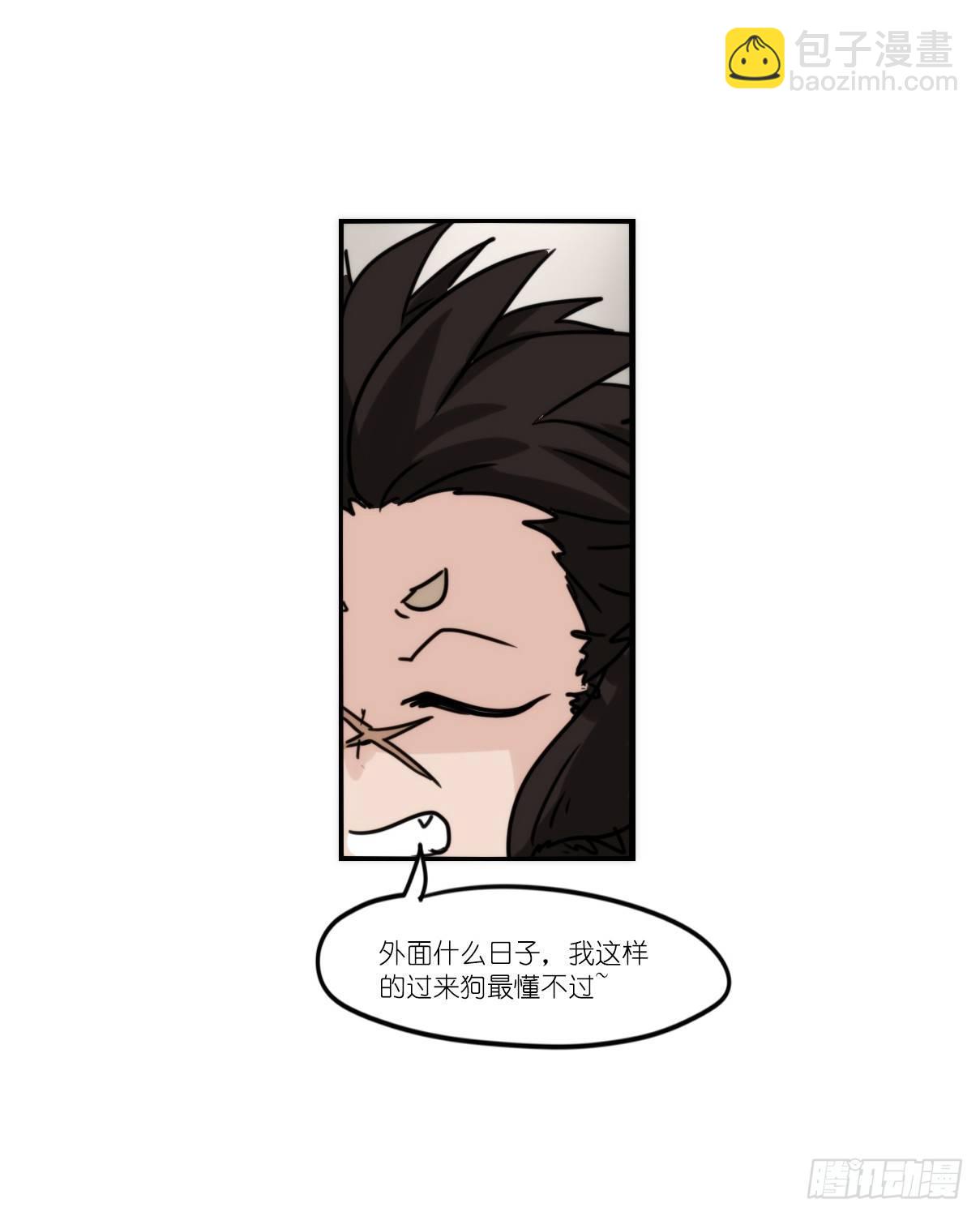 事业篇10：雪豹成为偶像！-4-第167话