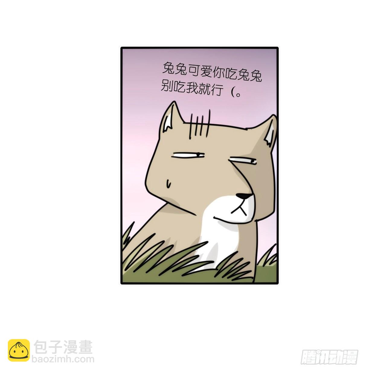 事业篇10：雪豹成为偶像！-4-第167话