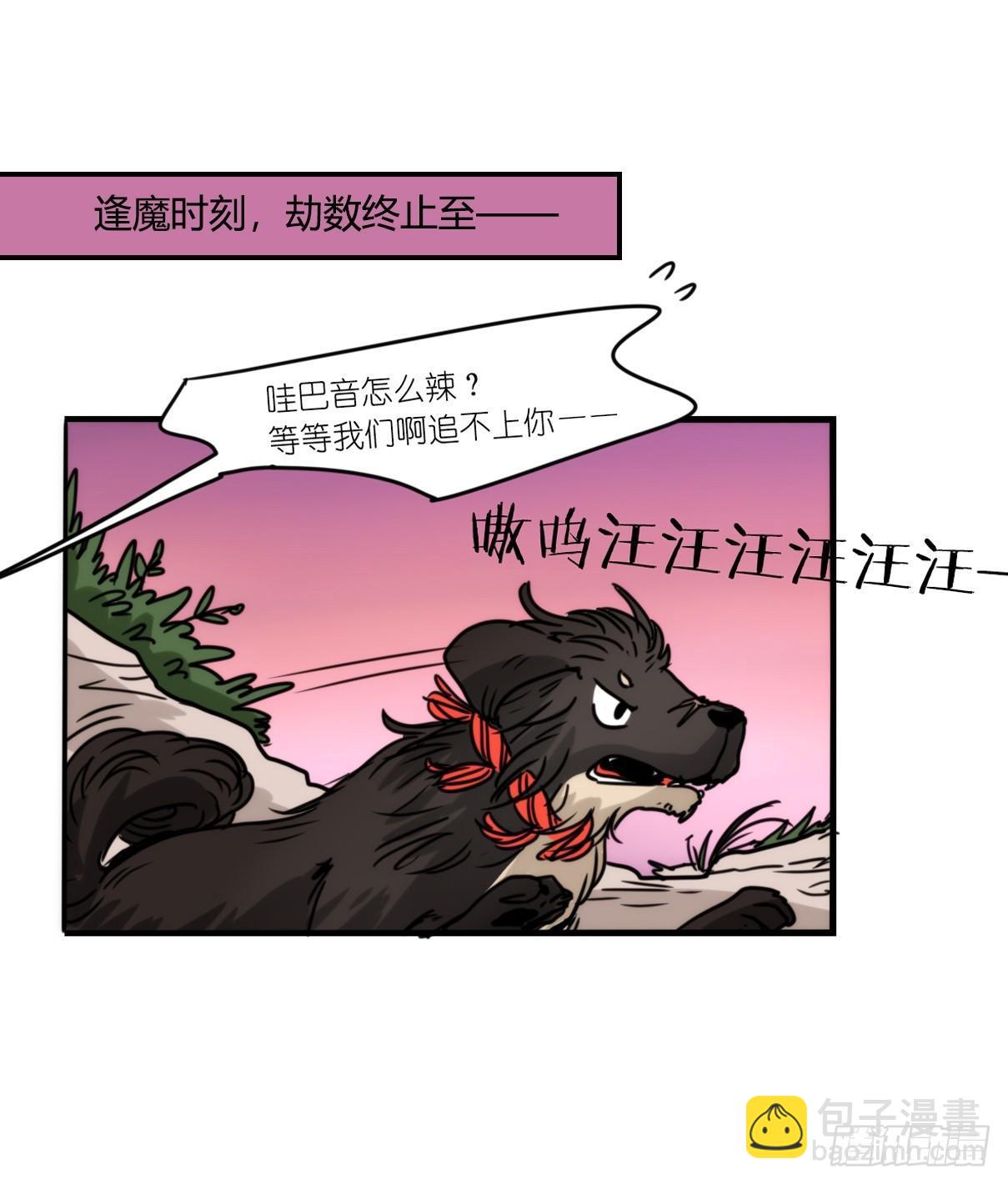 事业篇10：雪豹成为偶像！-4-第167话