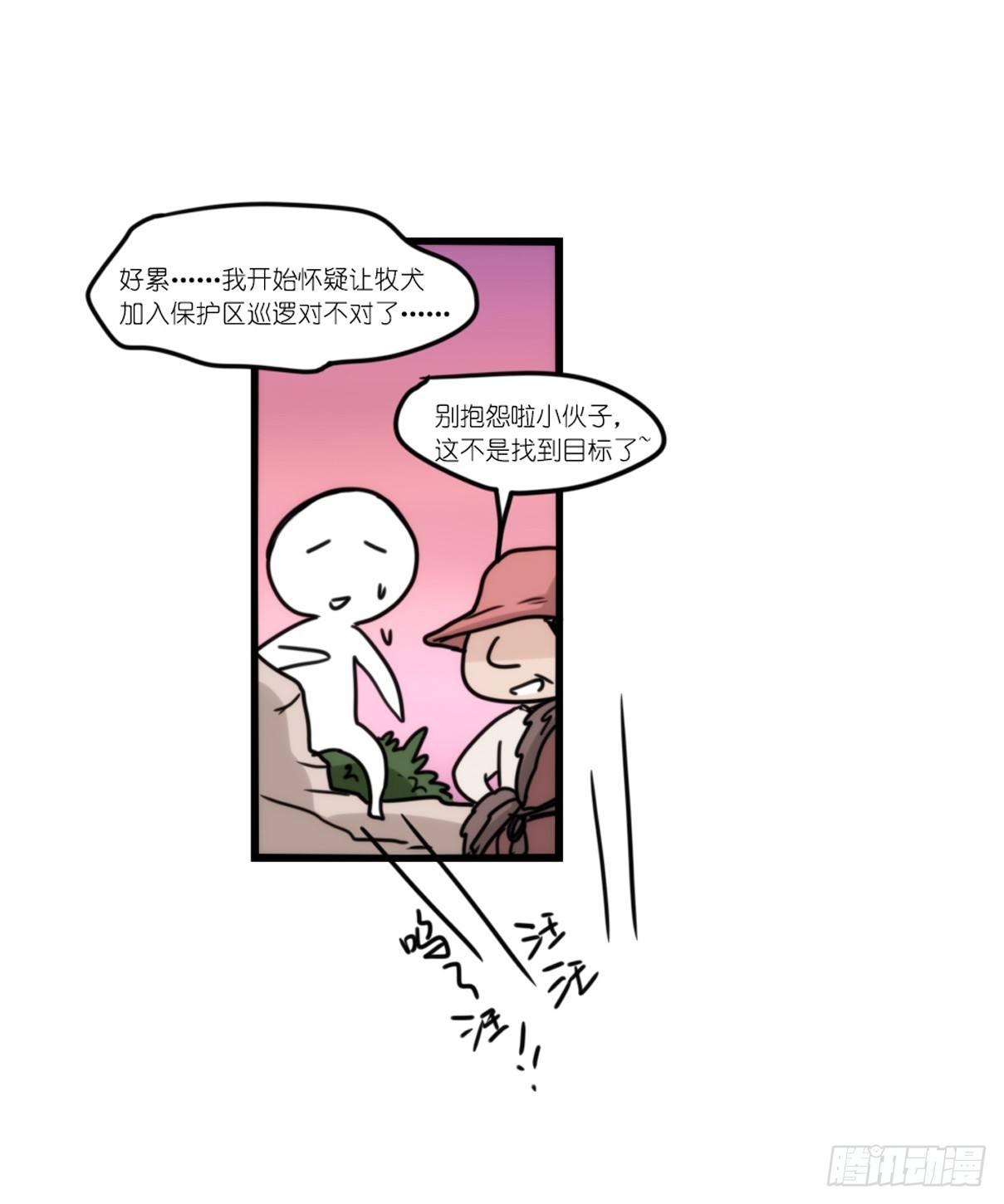 事业篇10：雪豹成为偶像！-4-第167话