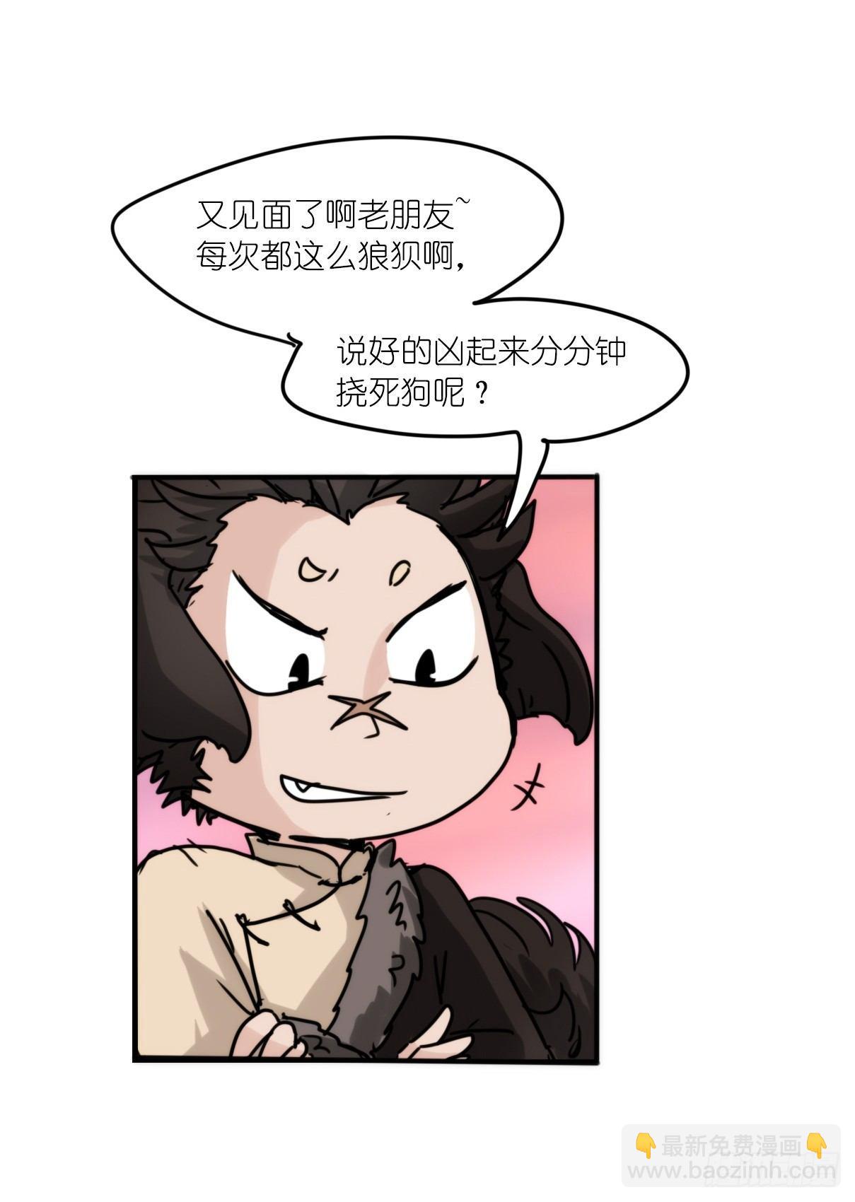 事业篇10：雪豹成为偶像！-4-第167话