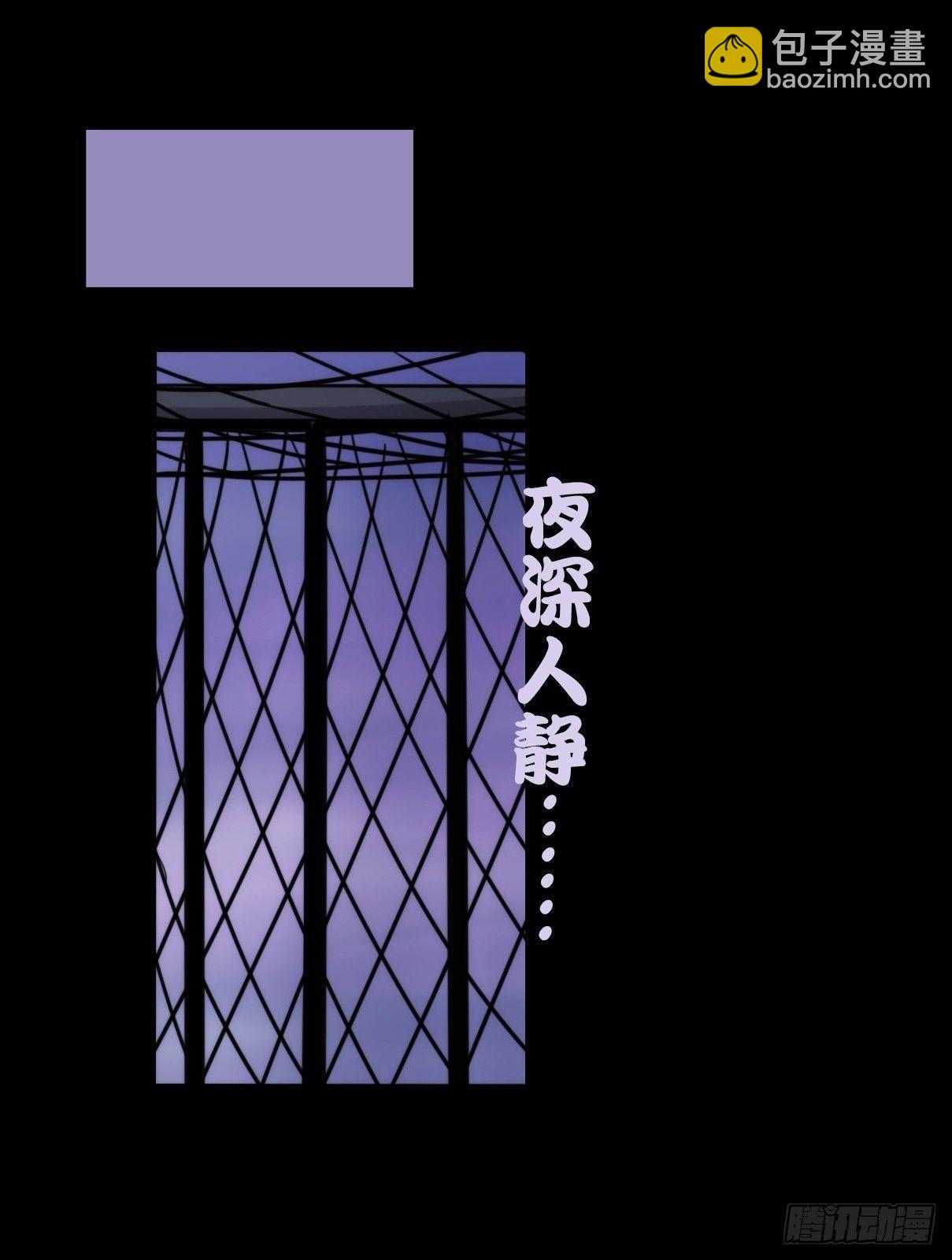 事业篇12：雪豹成为偶像！06(1/2)-第169话