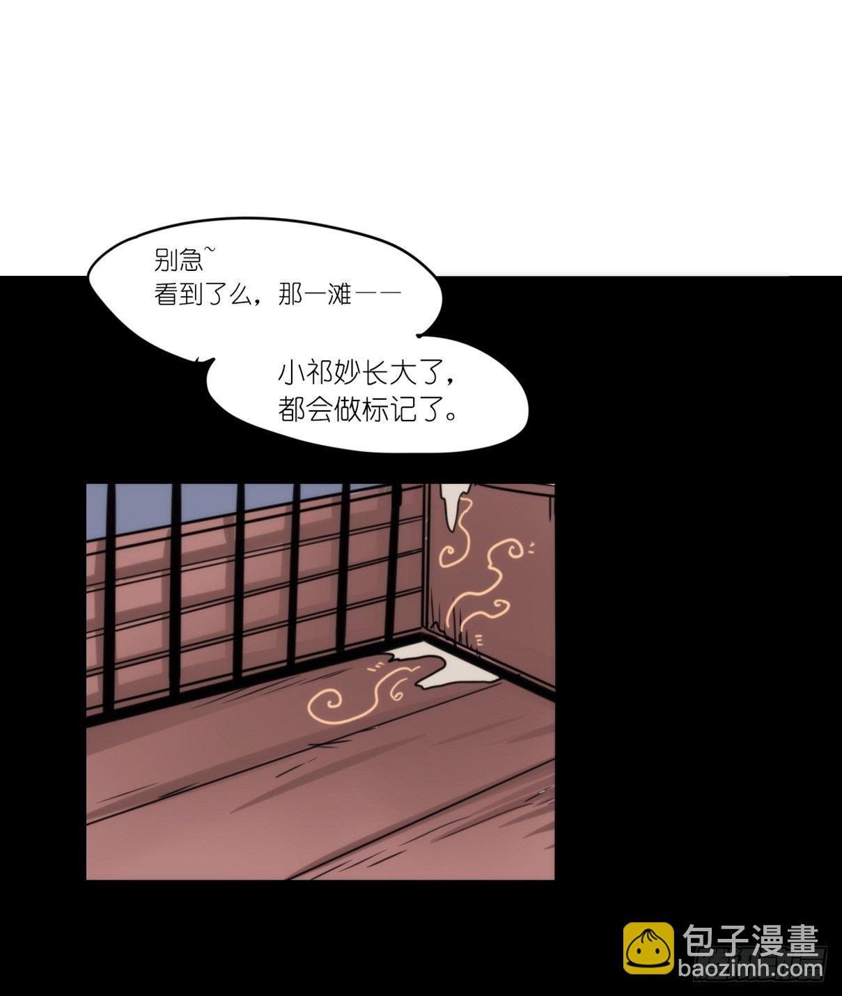 事业篇12：雪豹成为偶像！06(1/2)-第169话