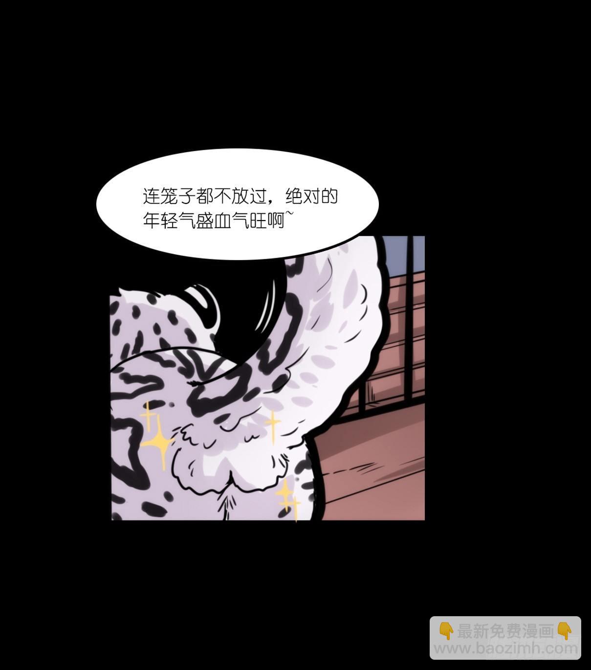 事业篇12：雪豹成为偶像！06(1/2)-第169话