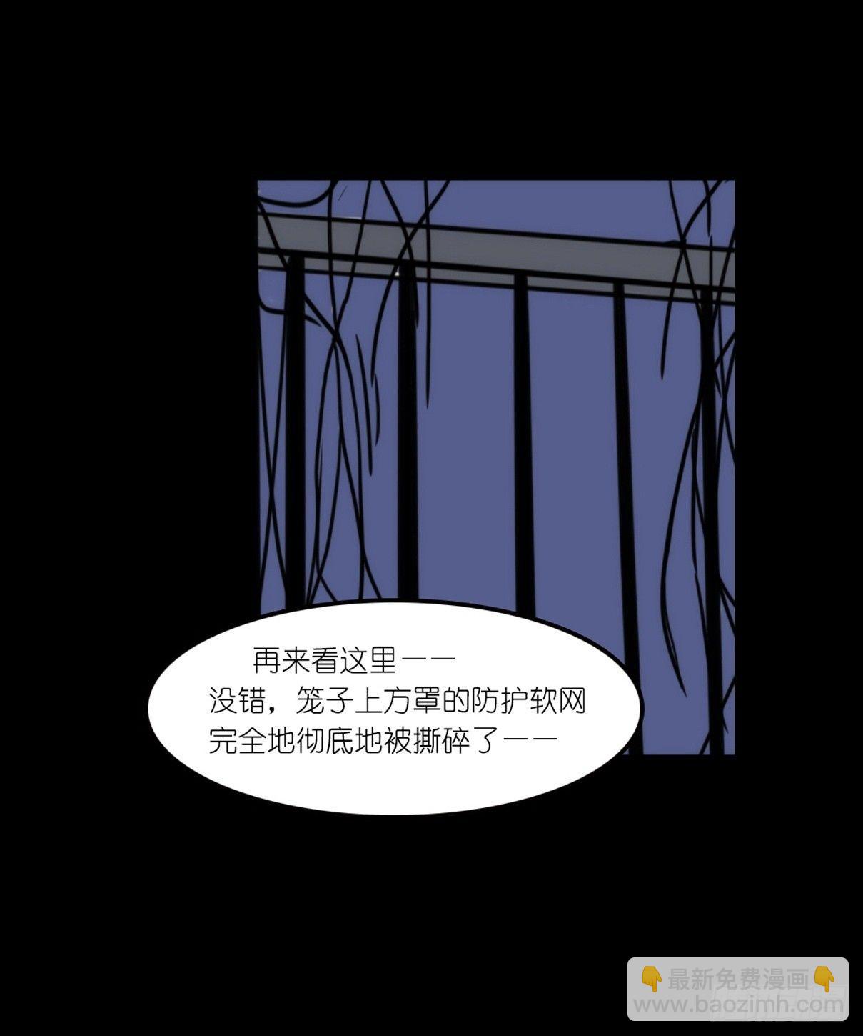 事业篇12：雪豹成为偶像！06(1/2)-第169话