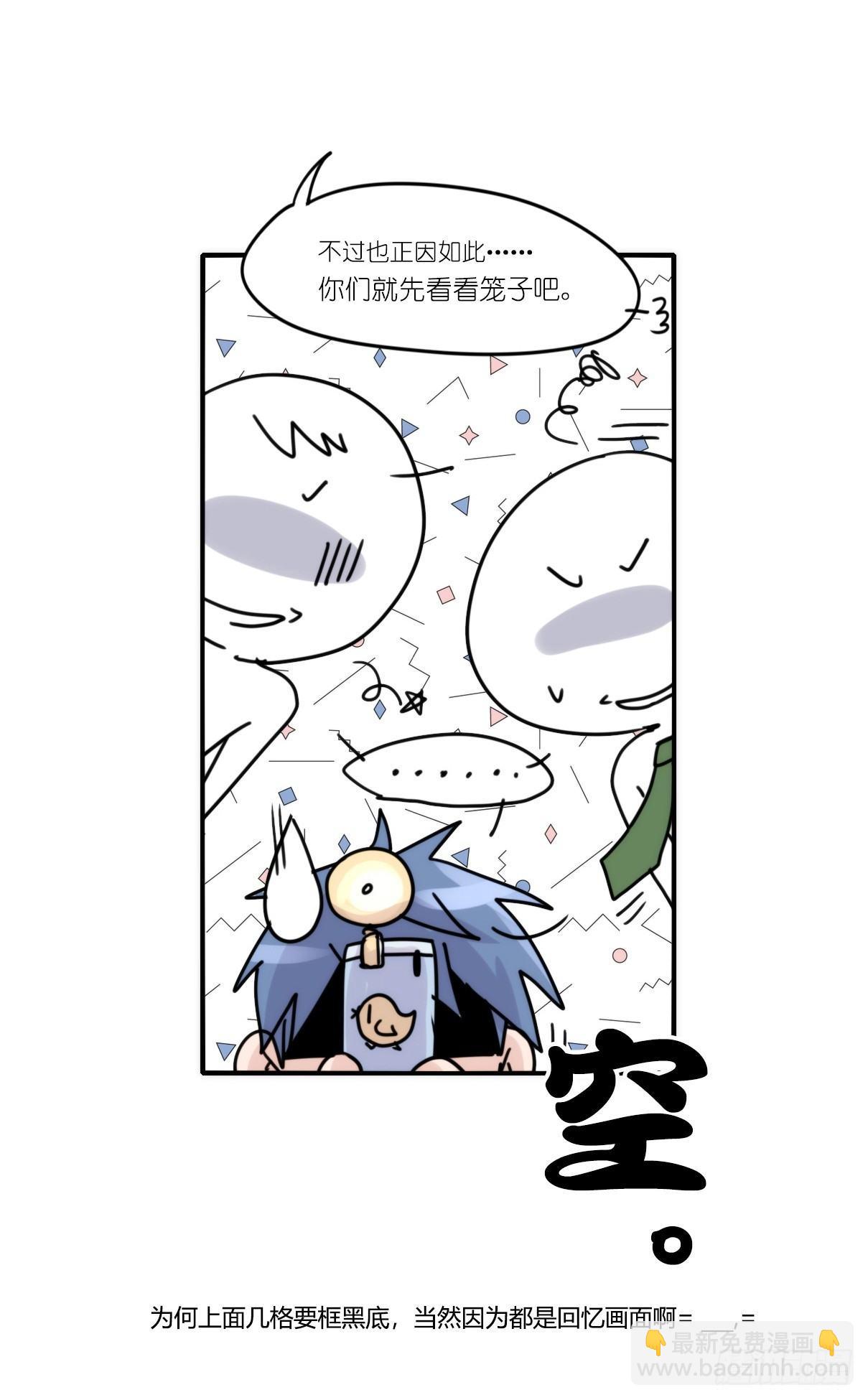 事业篇12：雪豹成为偶像！06(1/2)-第169话