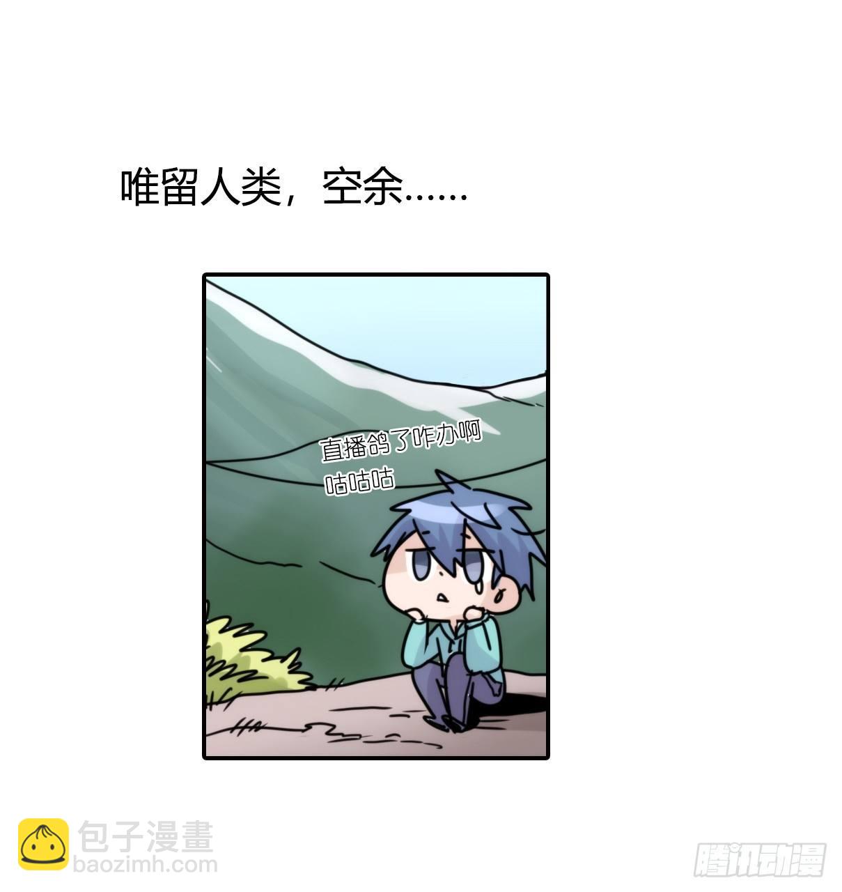 事业篇12：雪豹成为偶像！06(1/2)-第169话