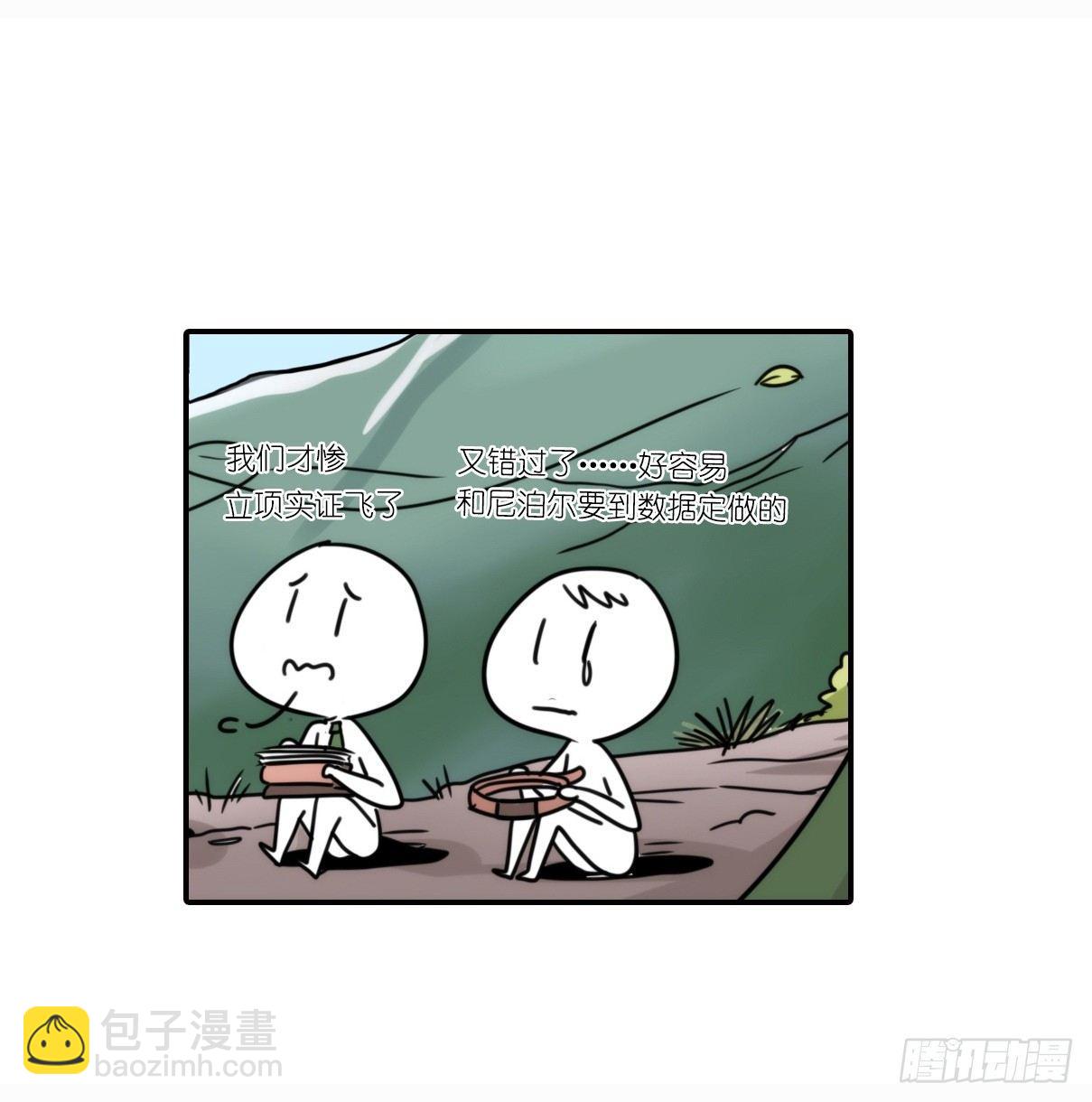 事业篇12：雪豹成为偶像！06(1/2)-第169话